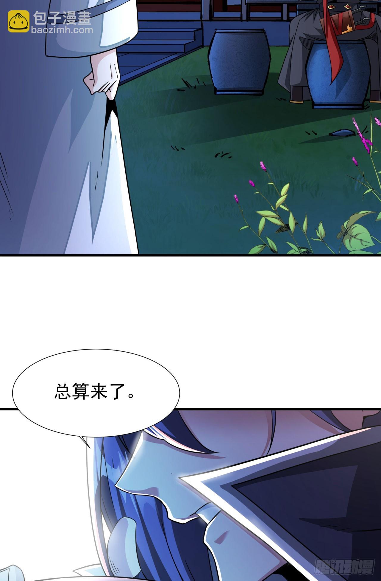 第75话 心剑28