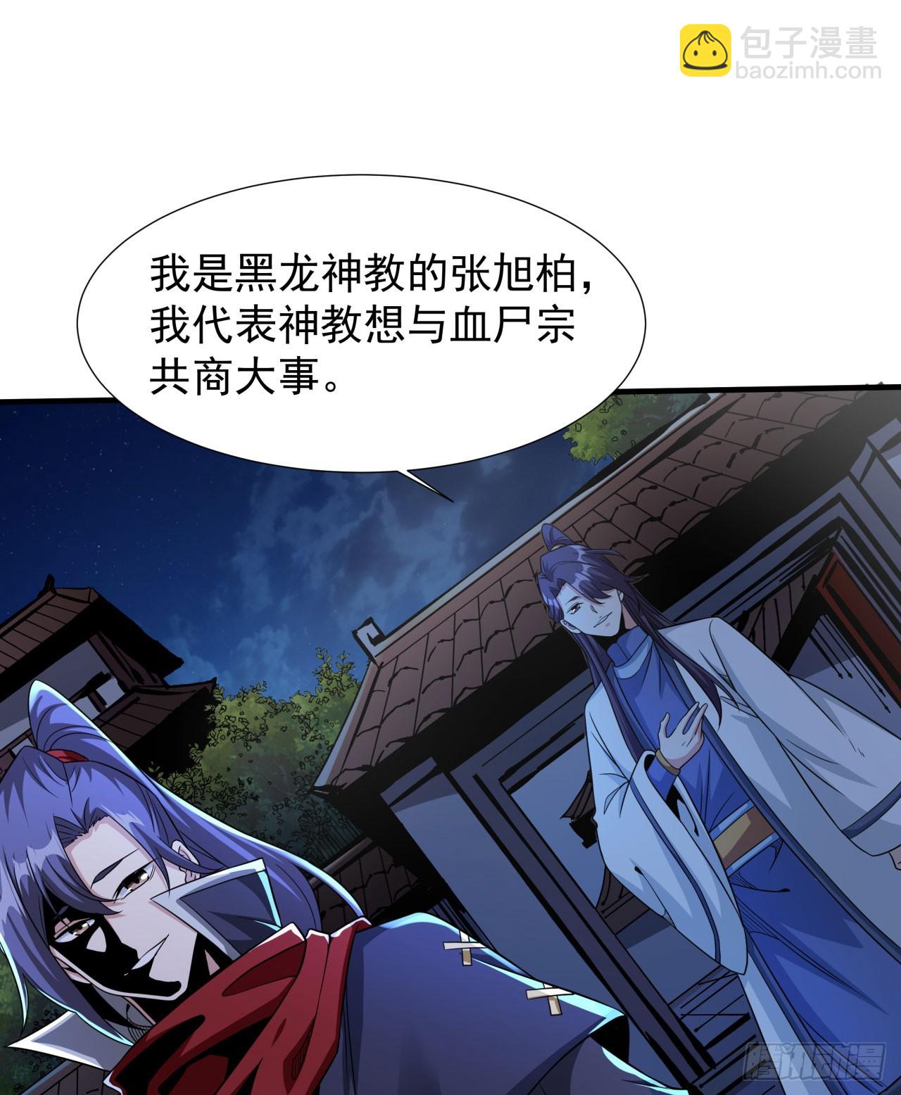 第75话 心剑30