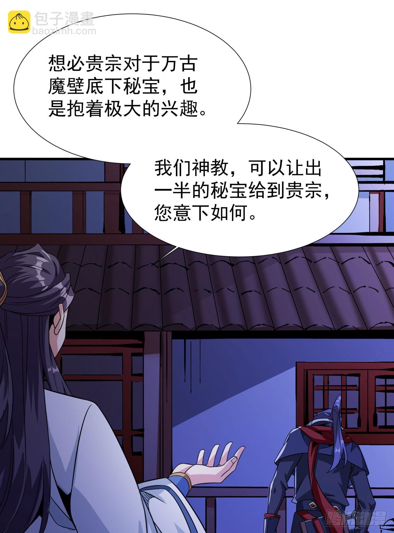 第75话 心剑32