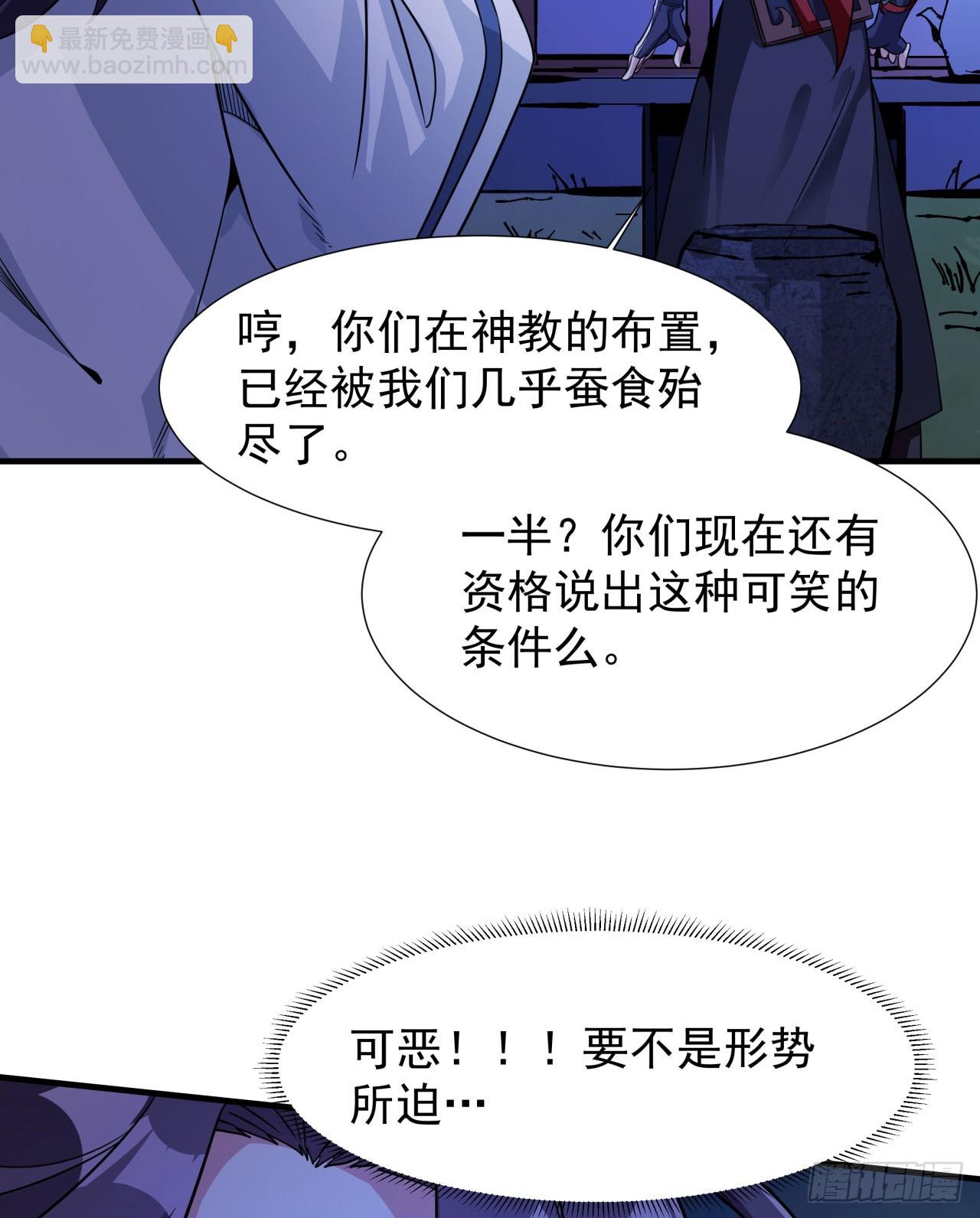 第75话 心剑33