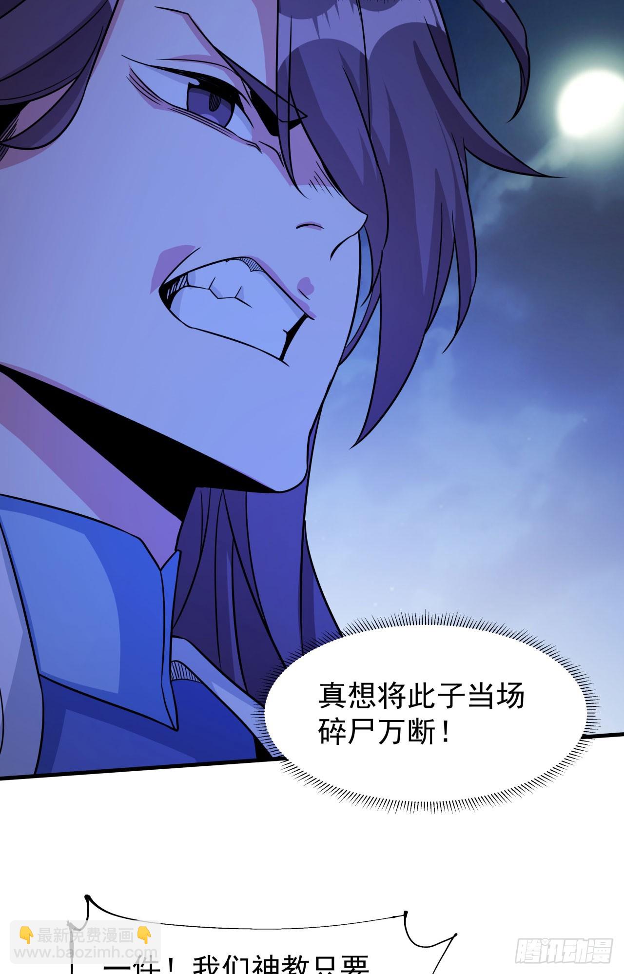 第75话 心剑34