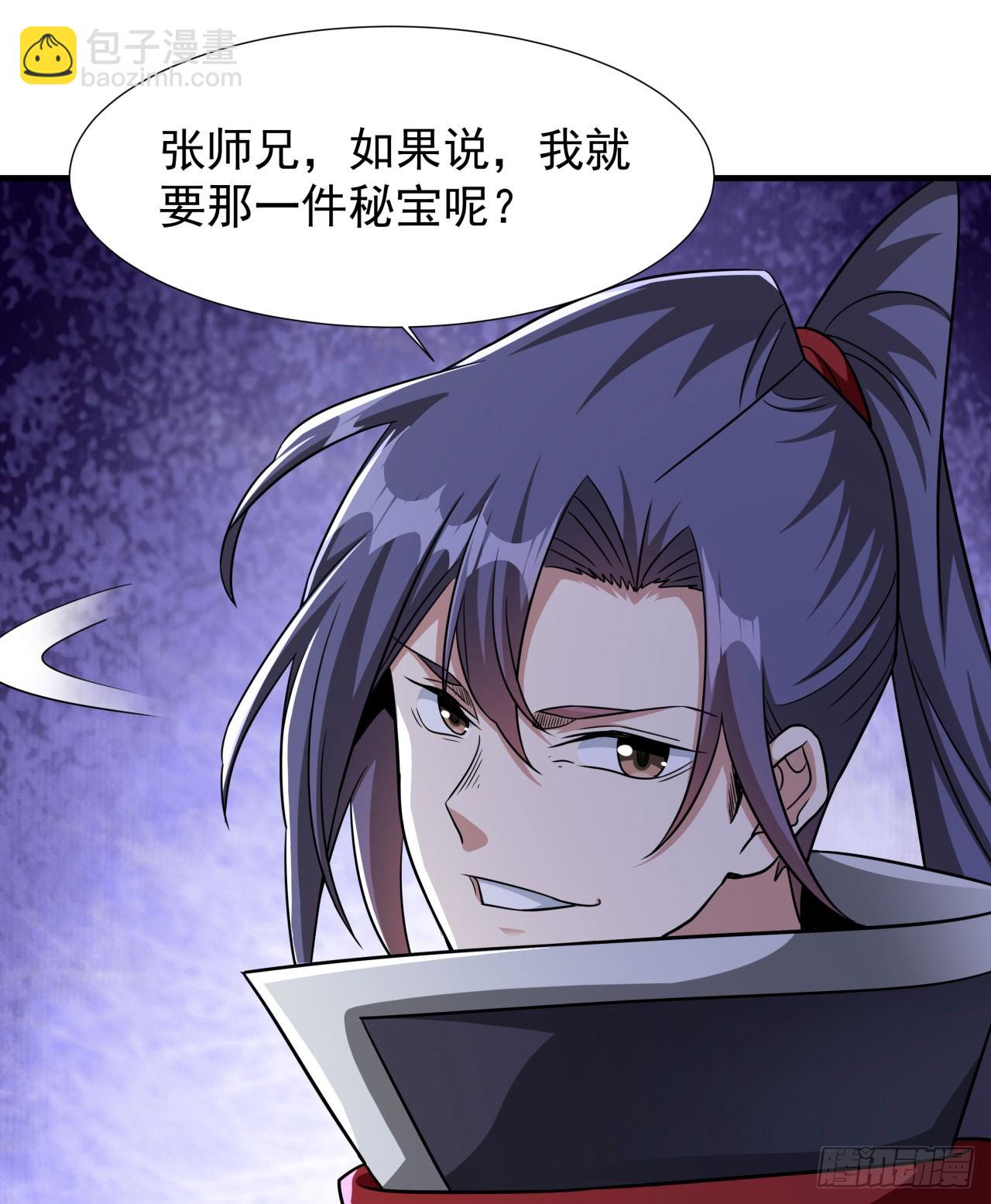 第75话 心剑36