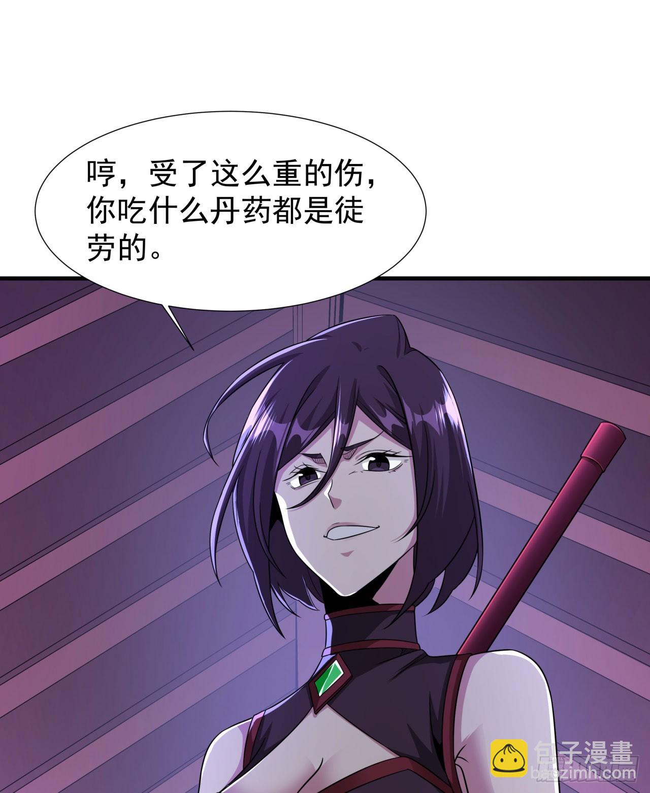 第75话 心剑4