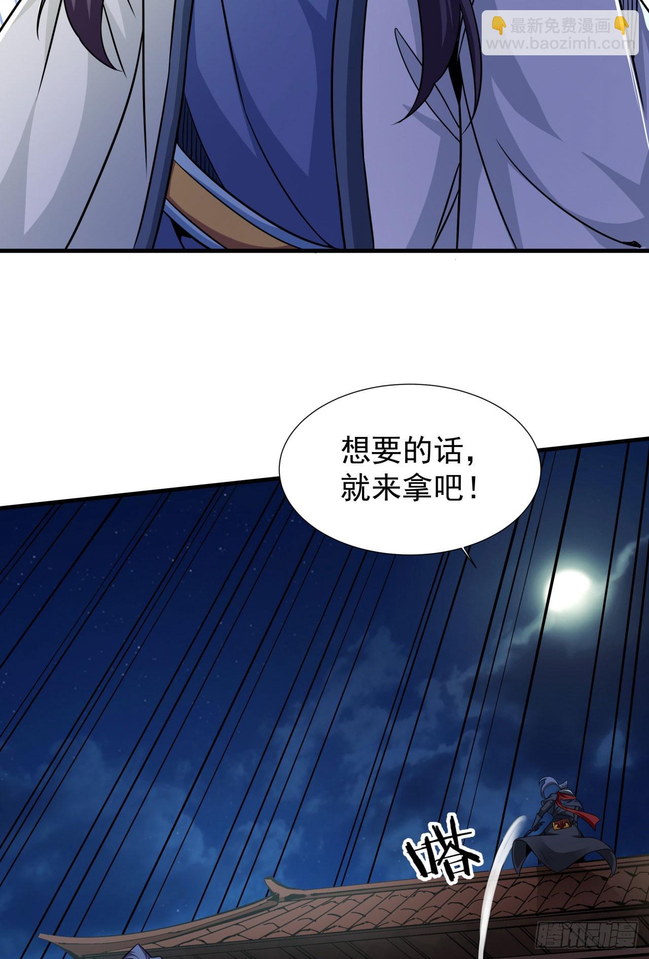 第75话 心剑41