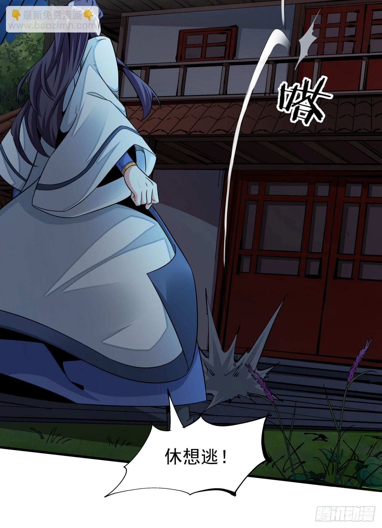 第75话 心剑42