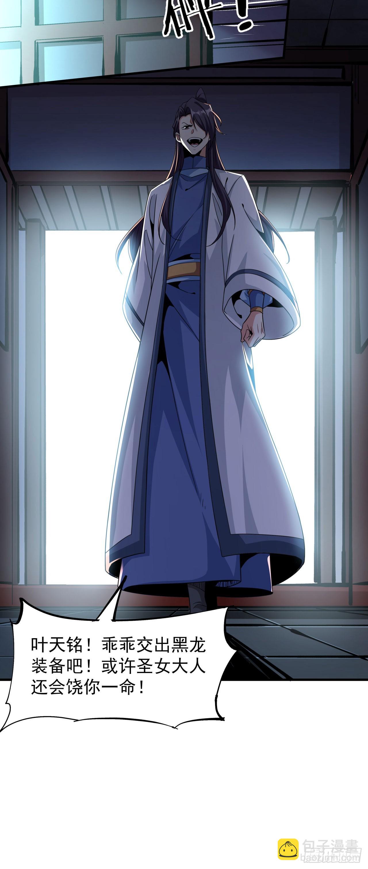 第75话 心剑47