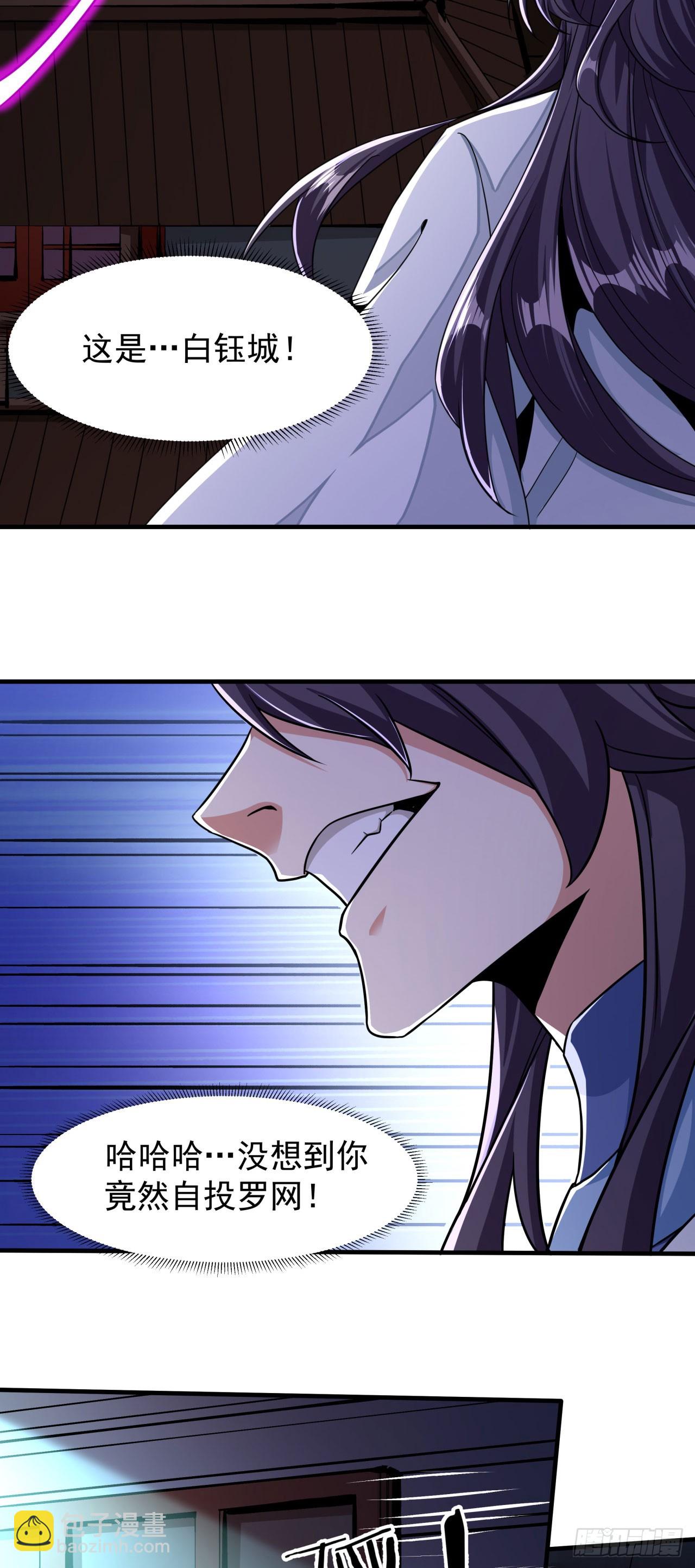 第75话 心剑50