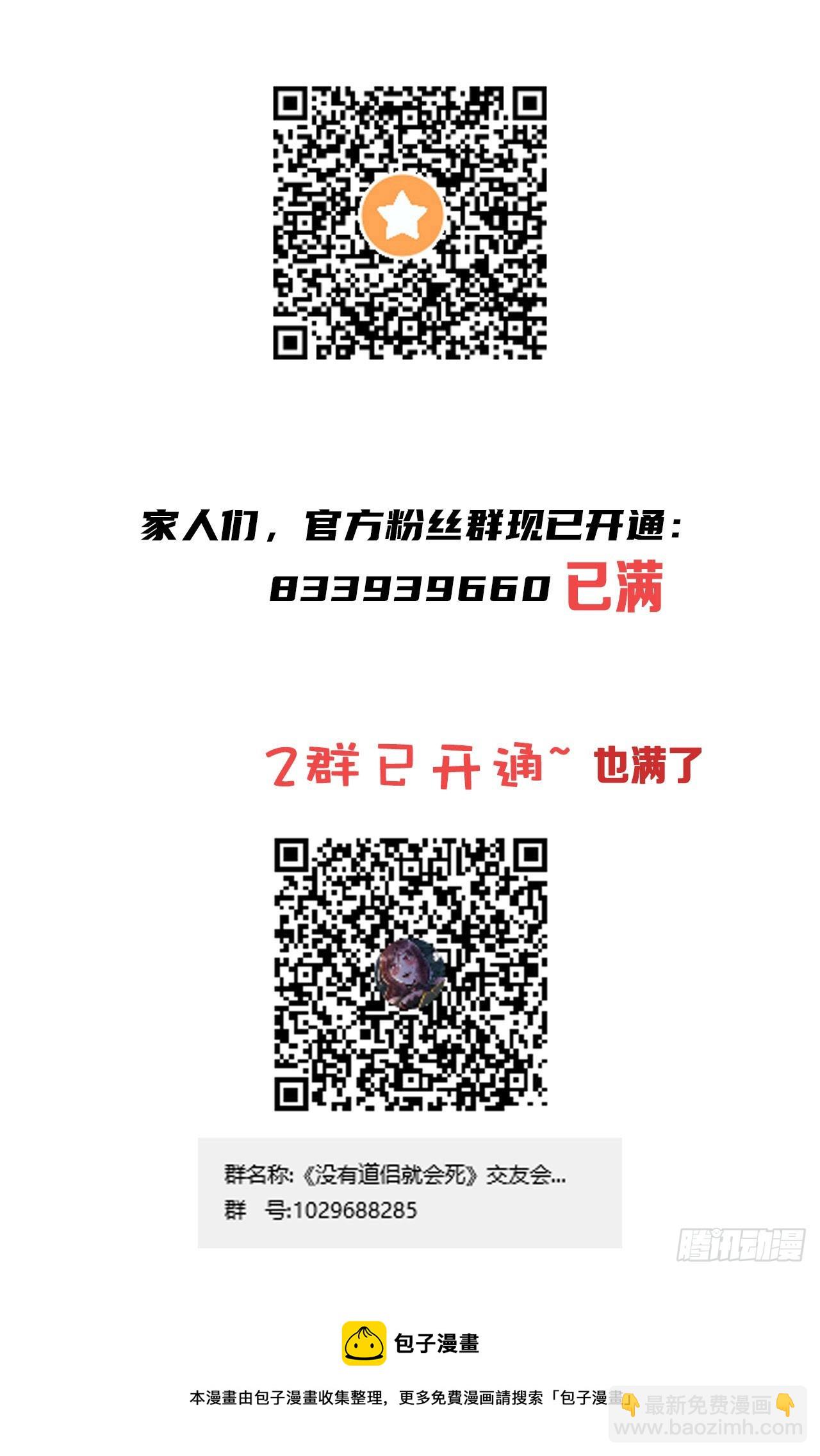第75话 心剑53