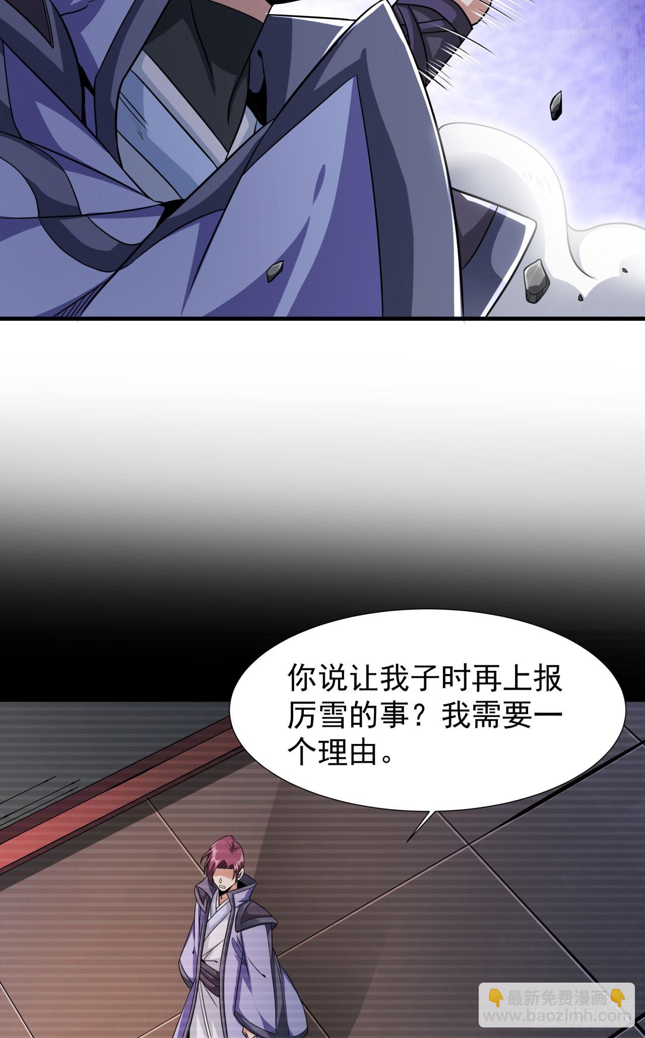 第75话 心剑6