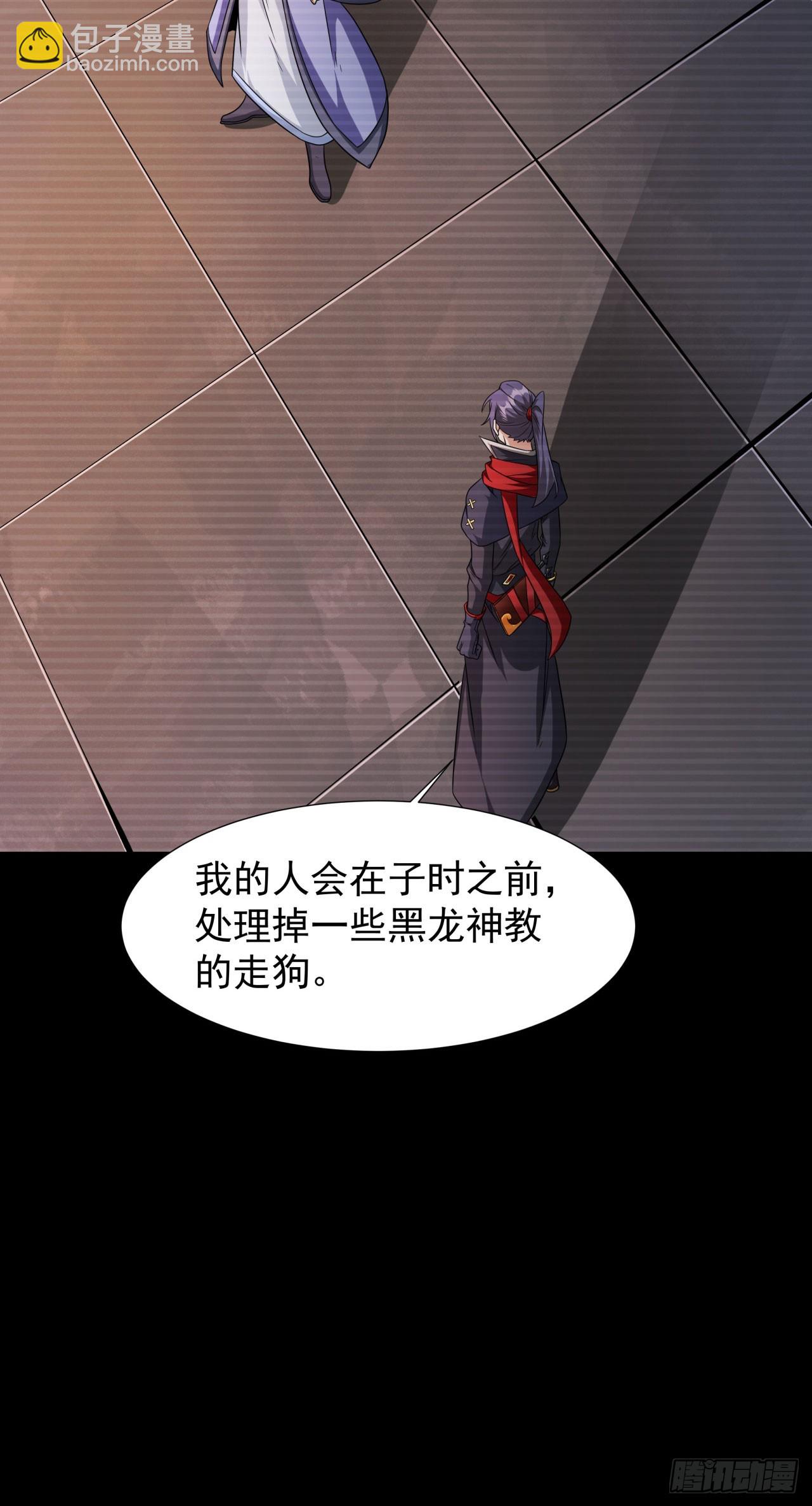 第75话 心剑7