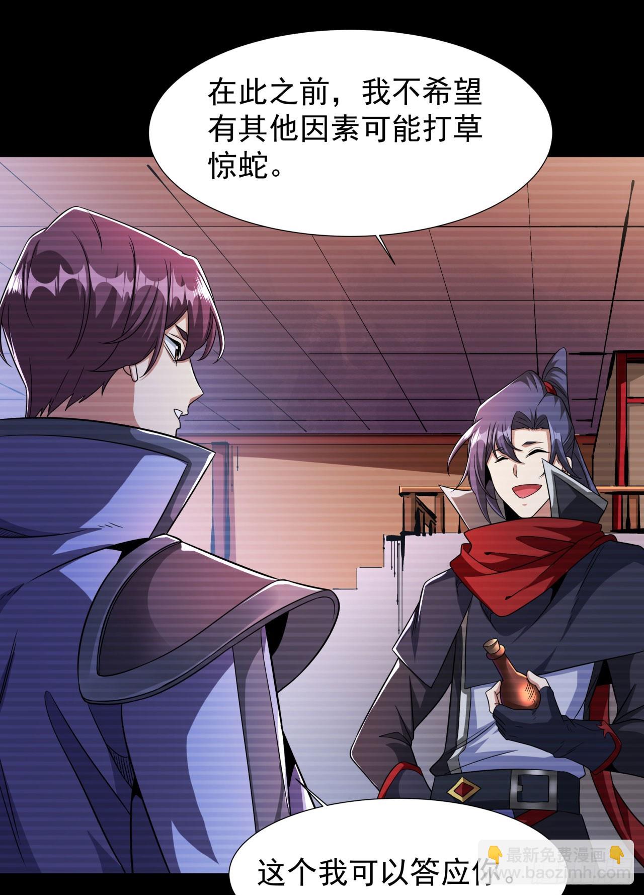 第75话 心剑8