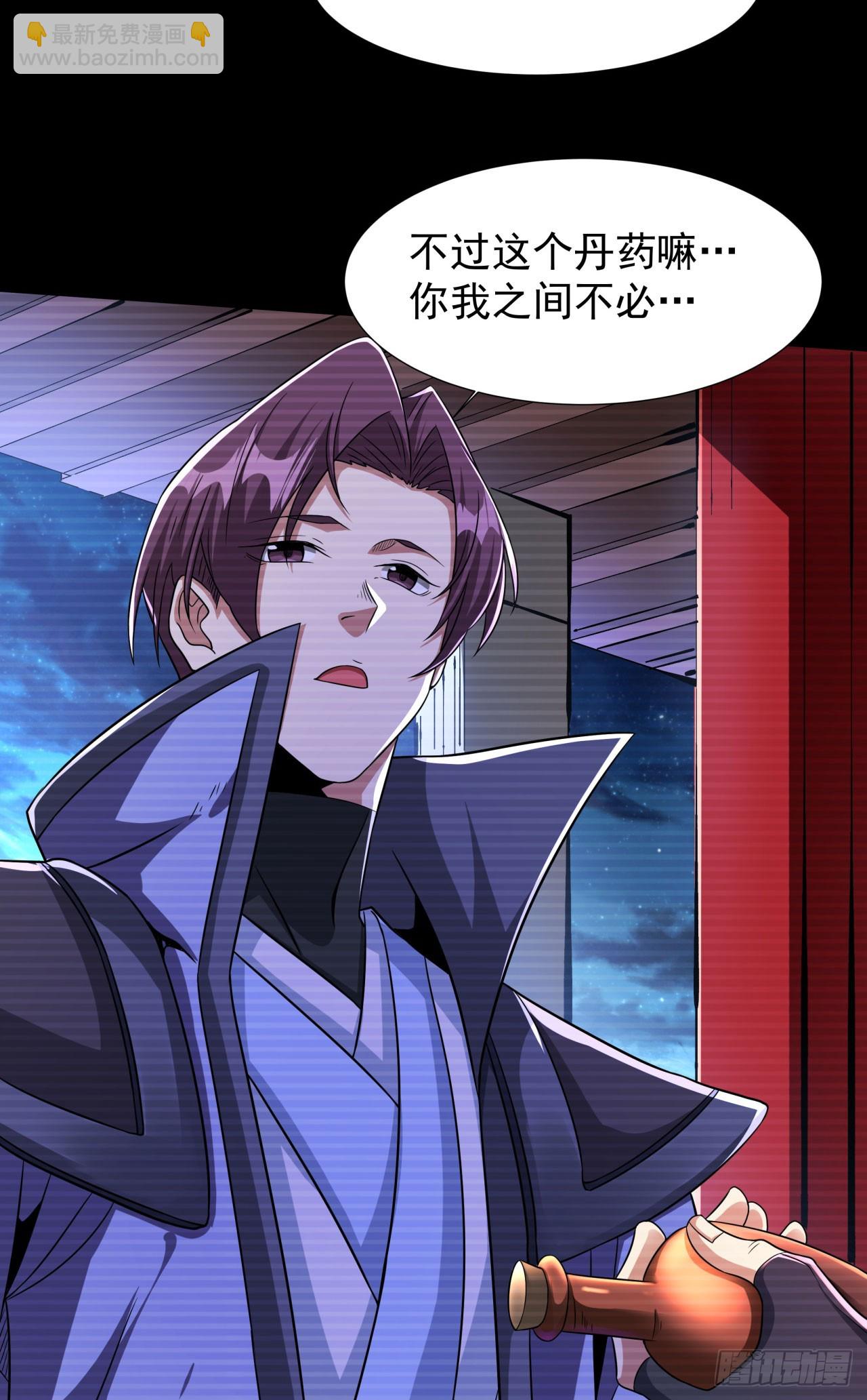 第75话 心剑9