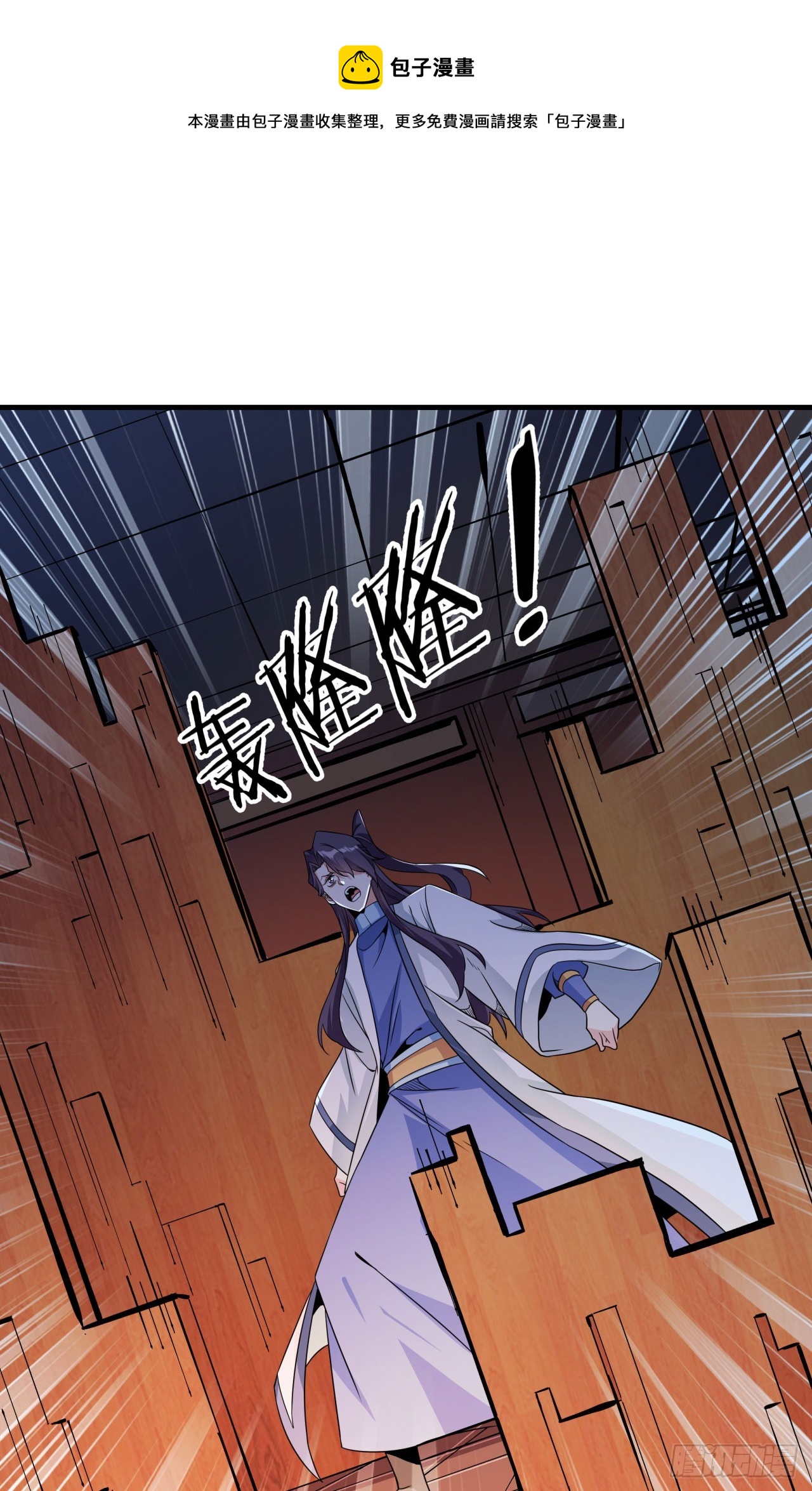 第76话 放置PALY0