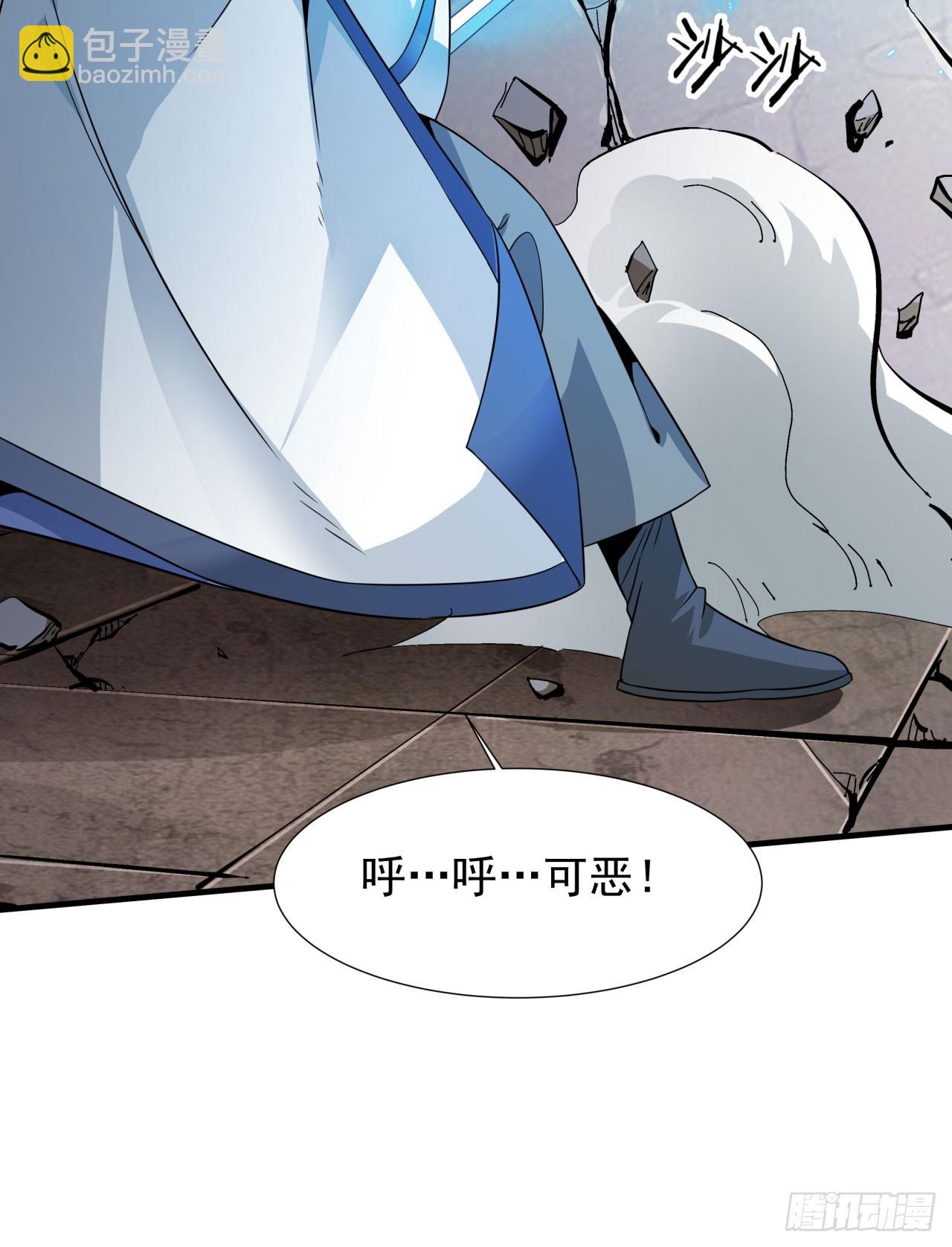 第76话 放置PALY11