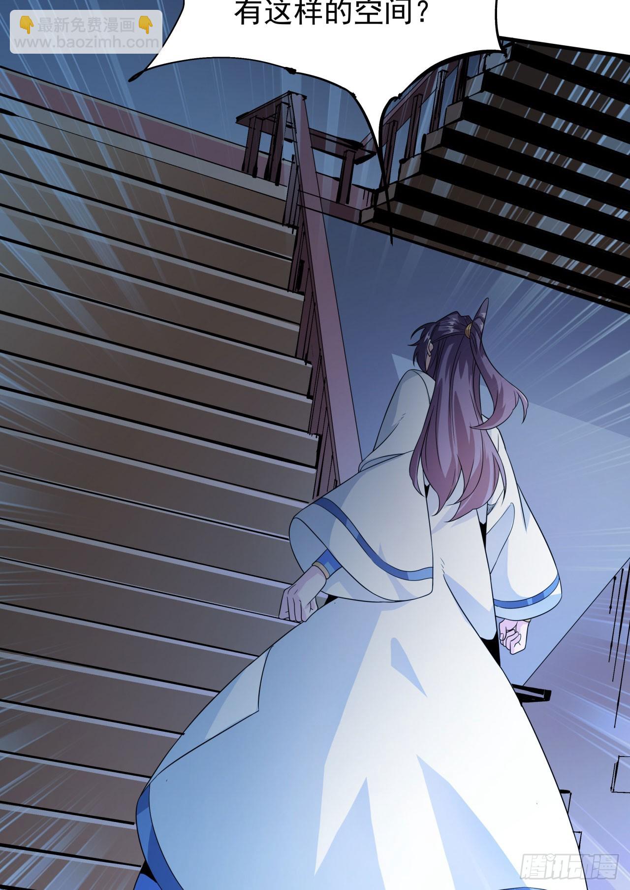 第76话 放置PALY2