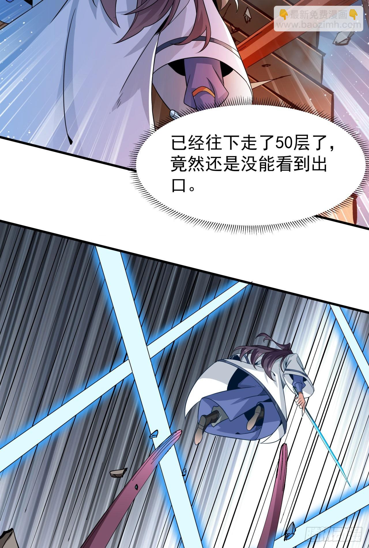 第76话 放置PALY24