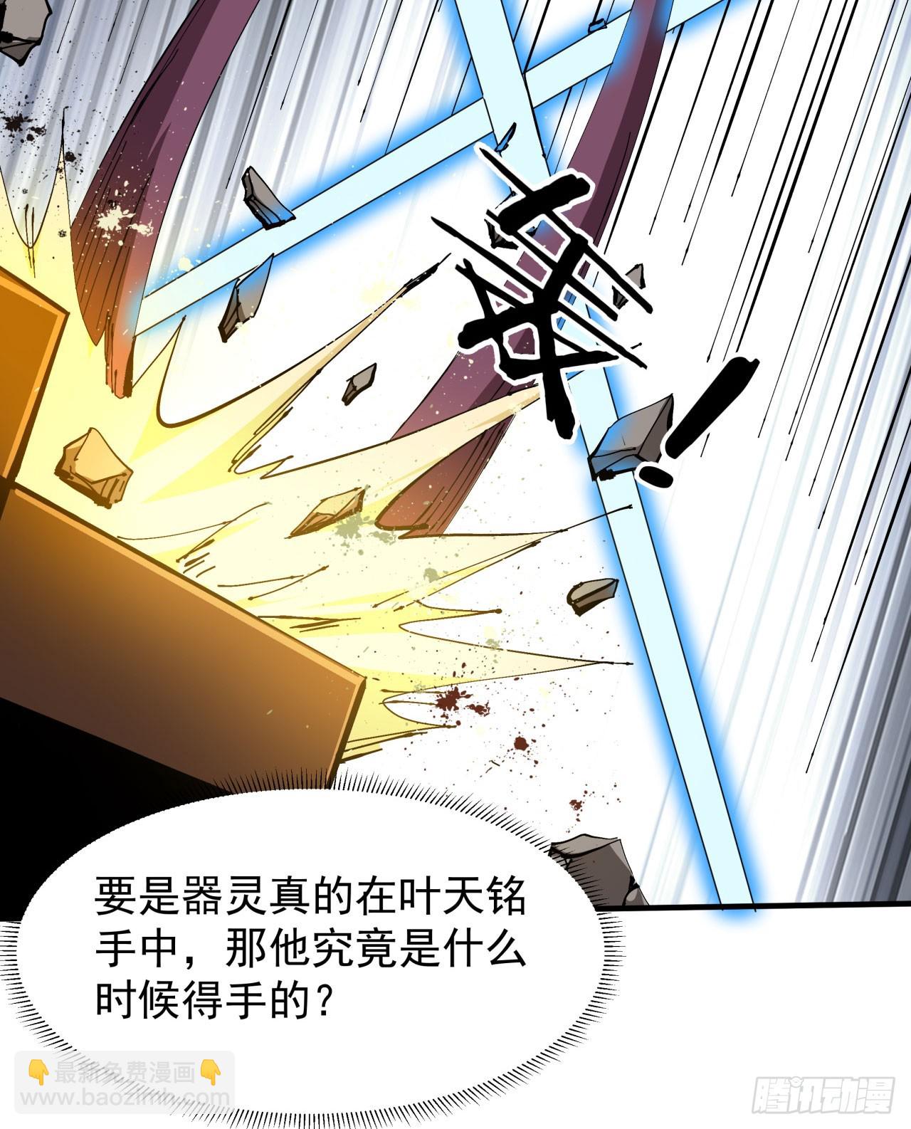 第76话 放置PALY25