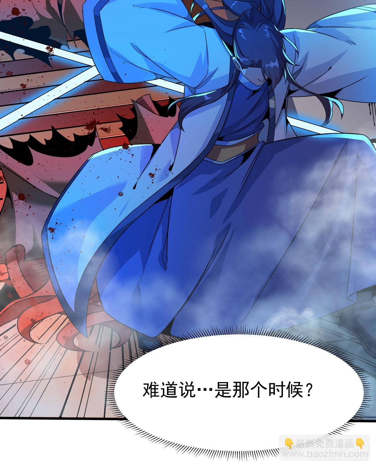 第76话 放置PALY27