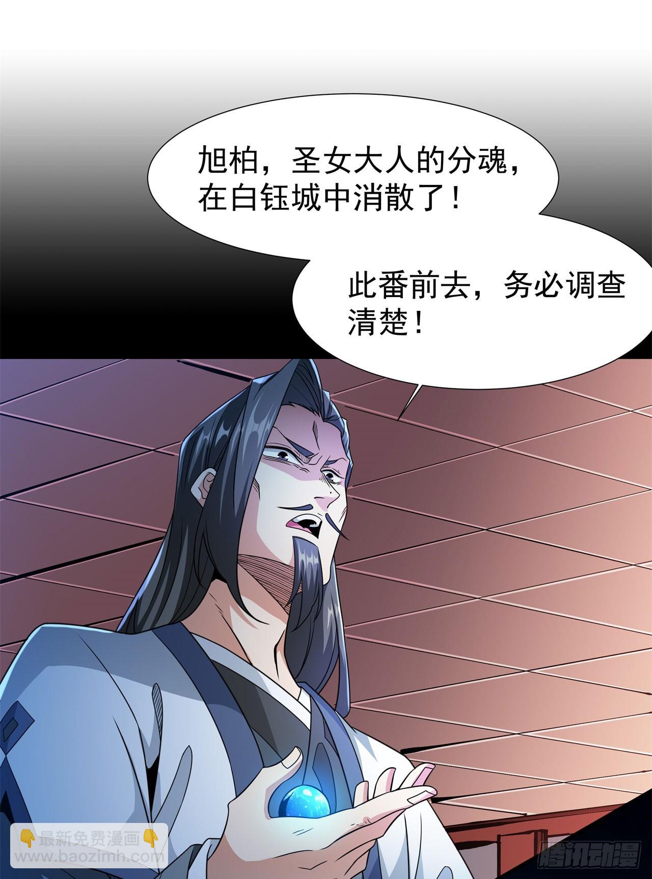 第76话 放置PALY28