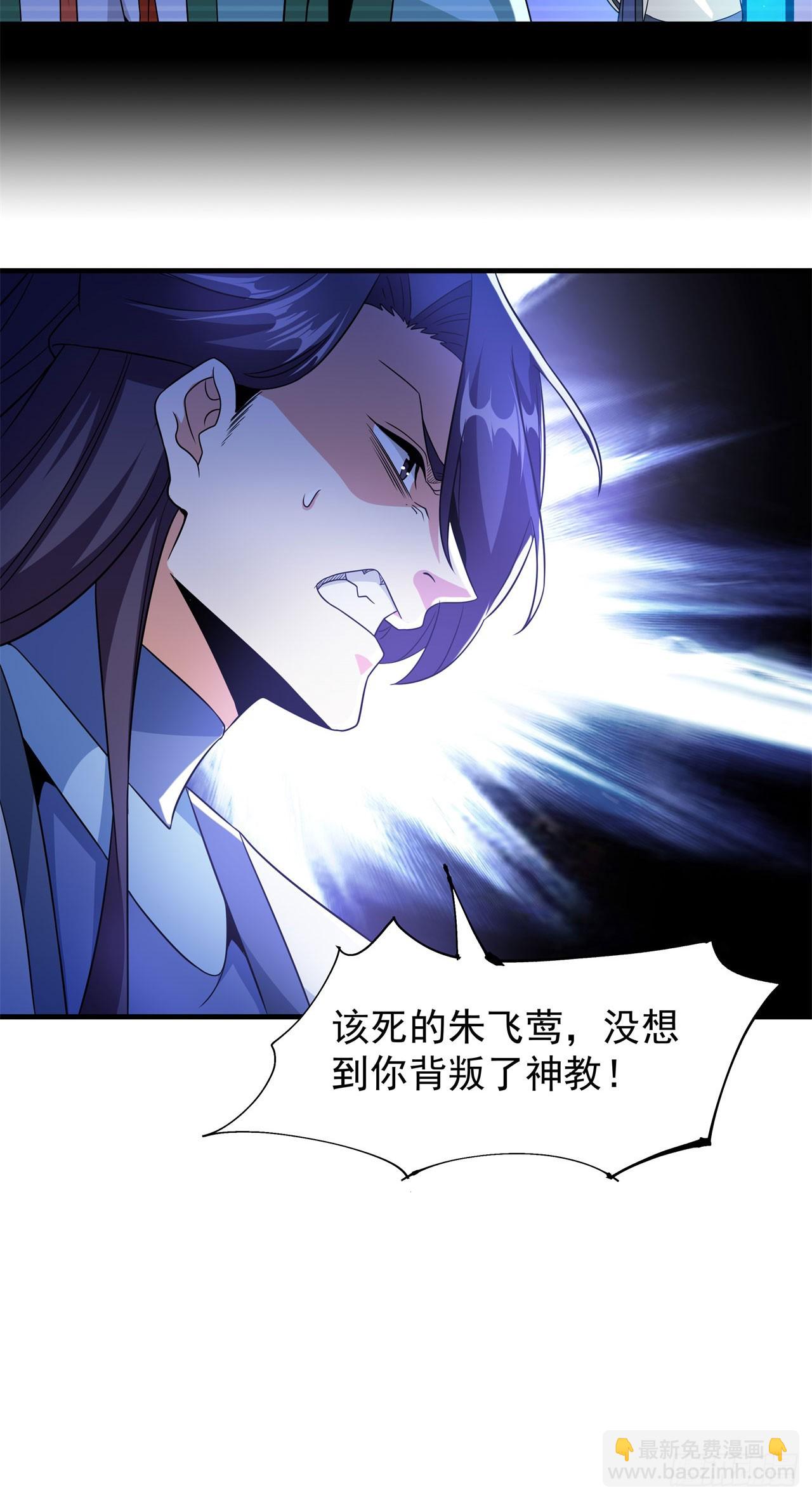 第76话 放置PALY31