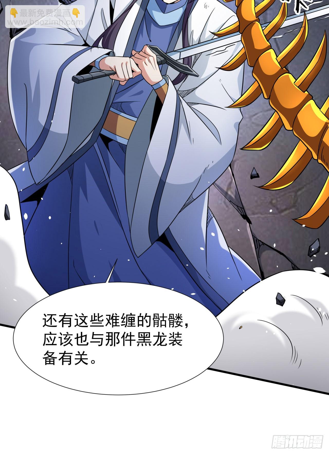 第76话 放置PALY35