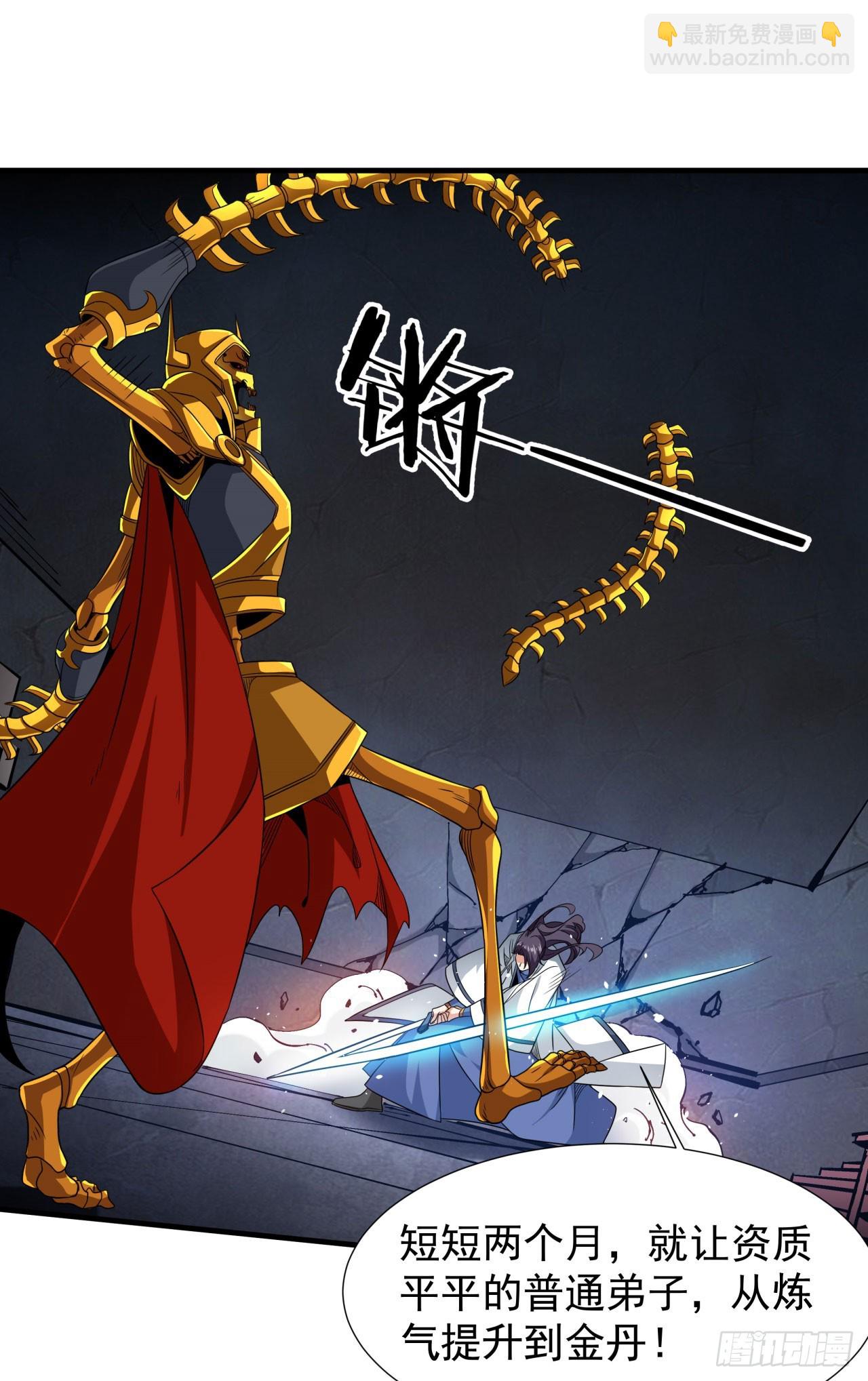 第76话 放置PALY36