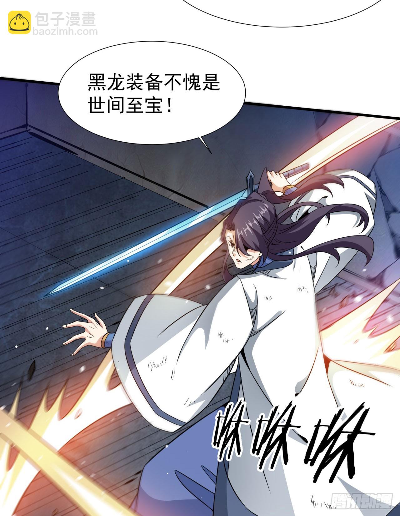 第76话 放置PALY37