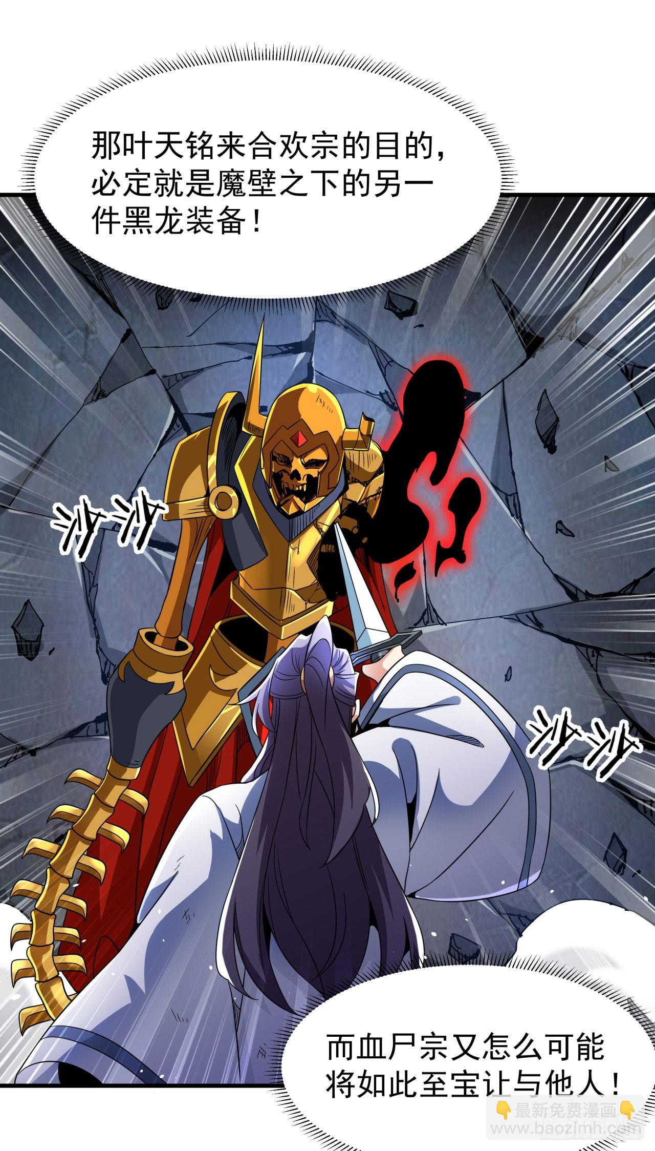 第76话 放置PALY40