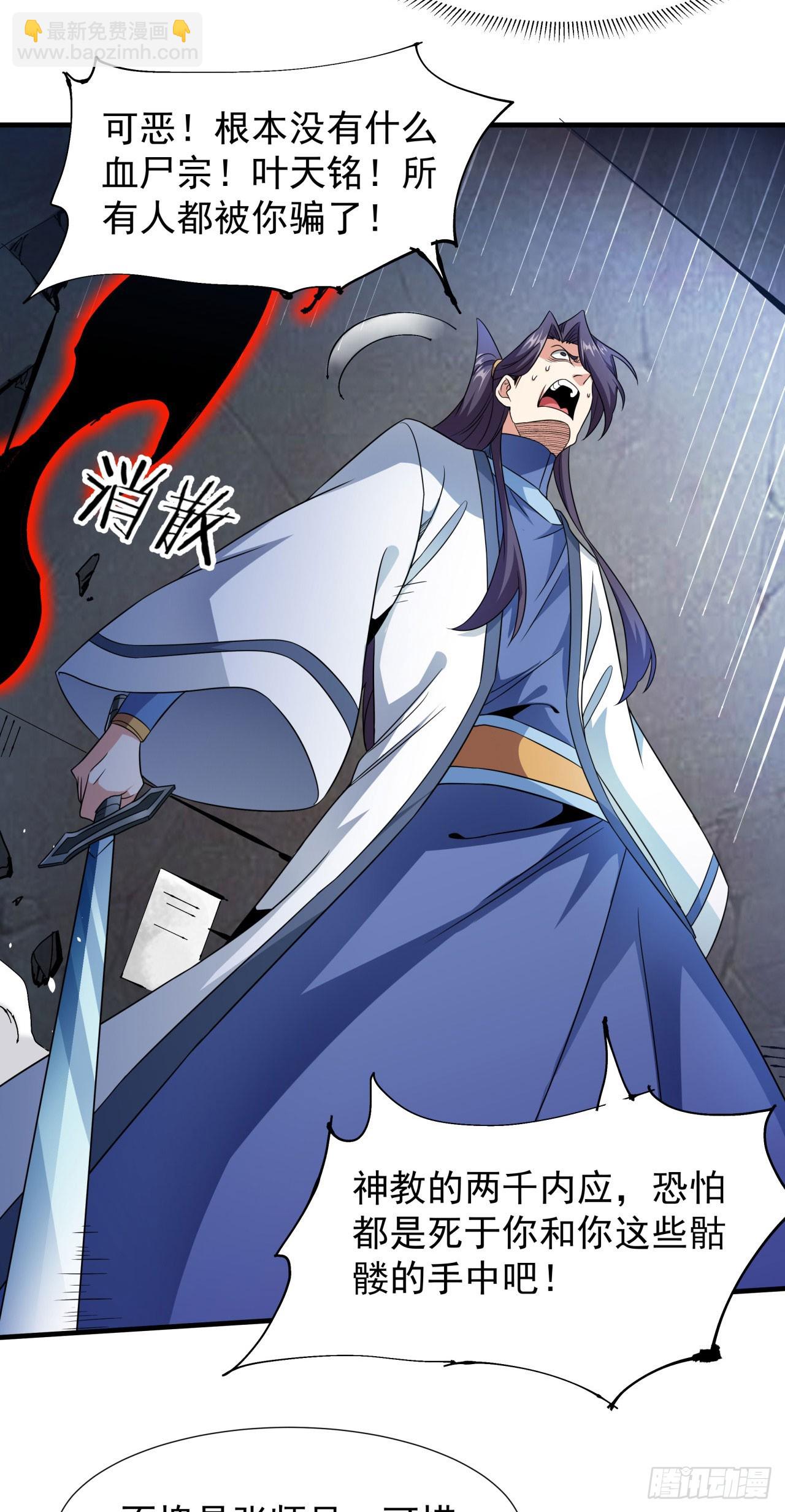 第76话 放置PALY41