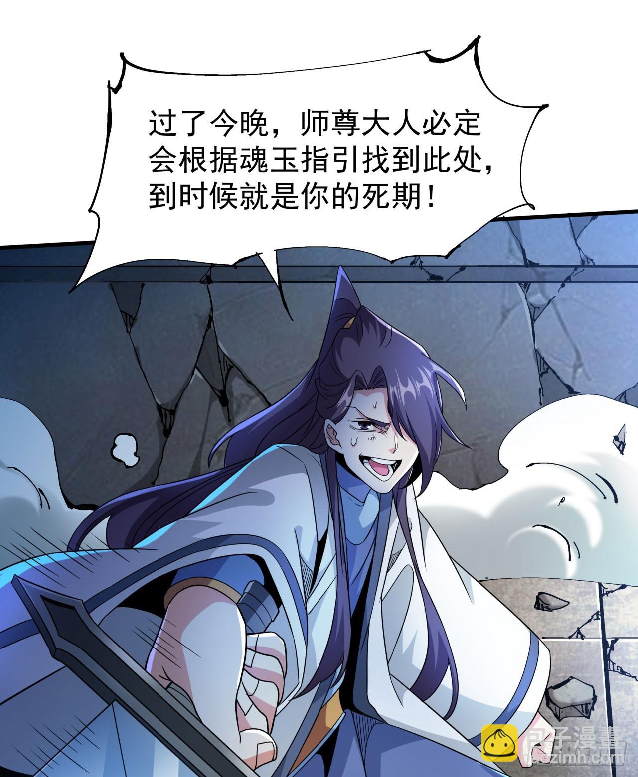 第76话 放置PALY43