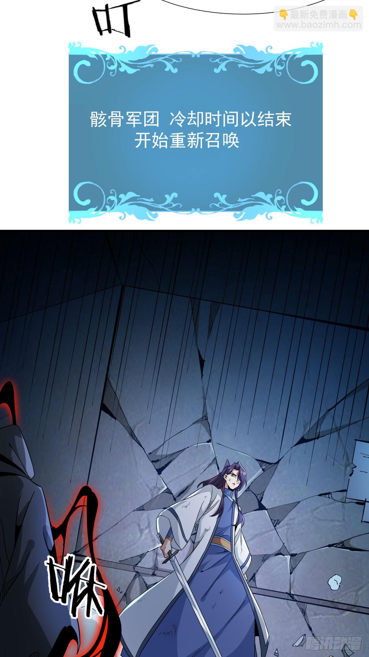 第76话 放置PALY45