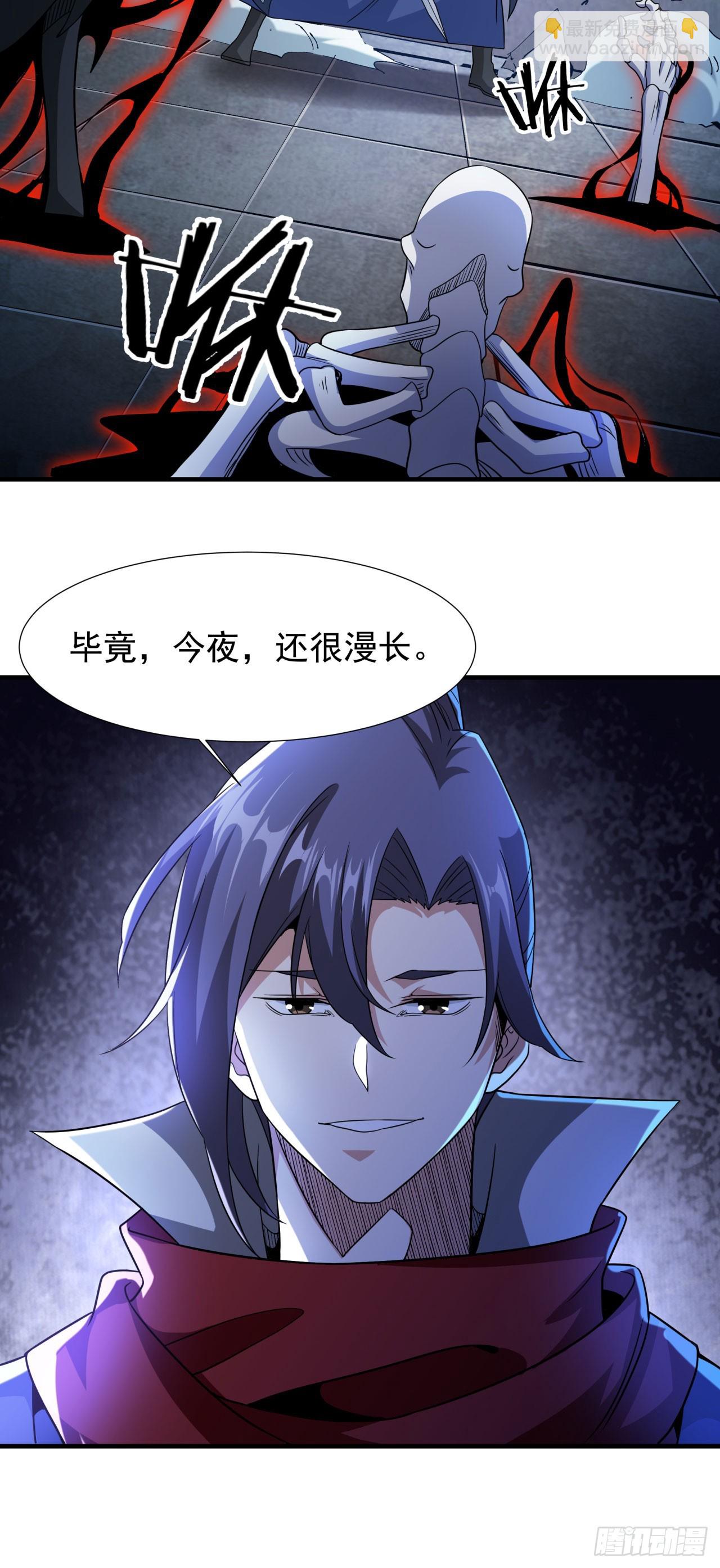 第76话 放置PALY46