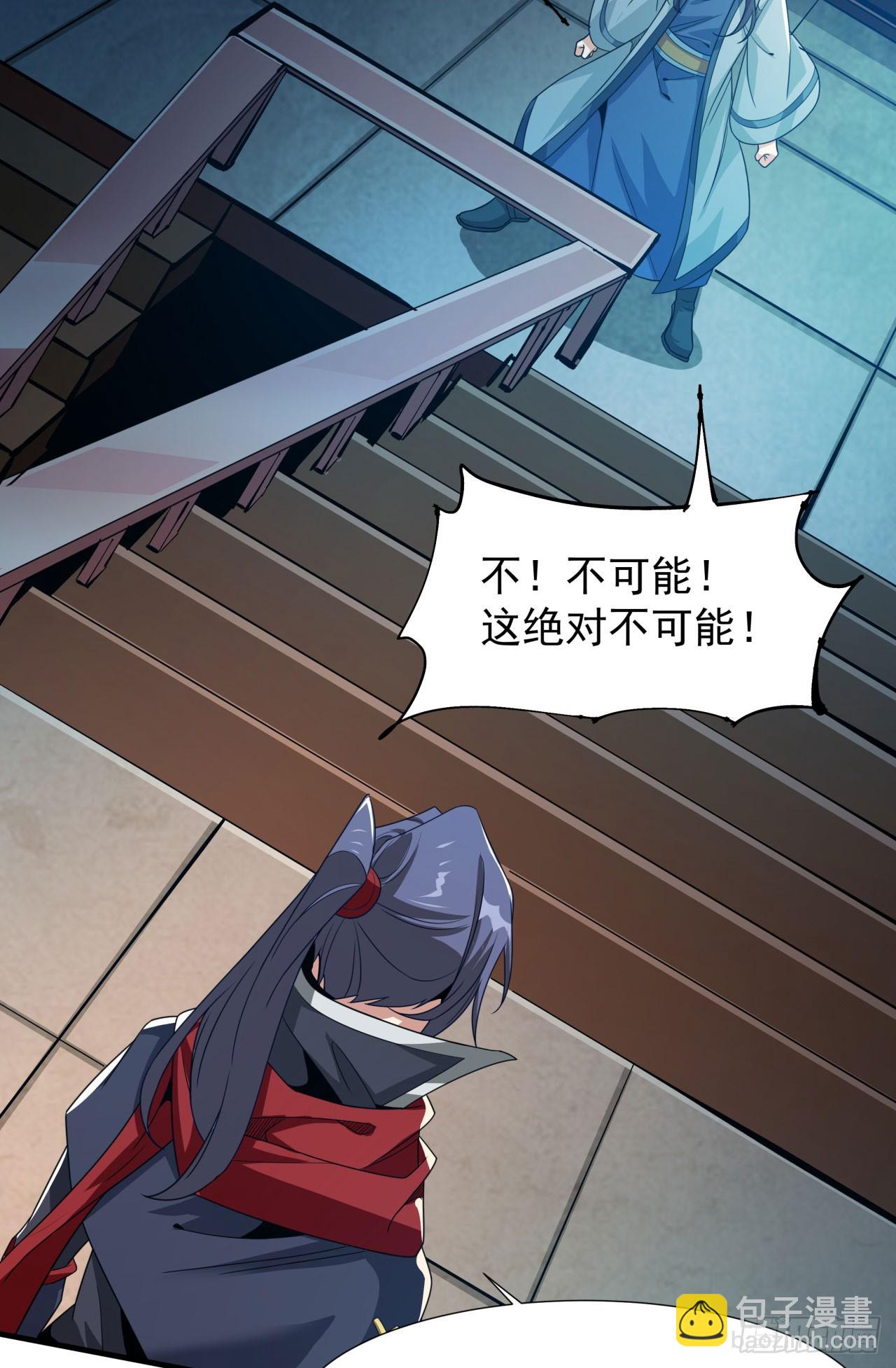 第76话 放置PALY5