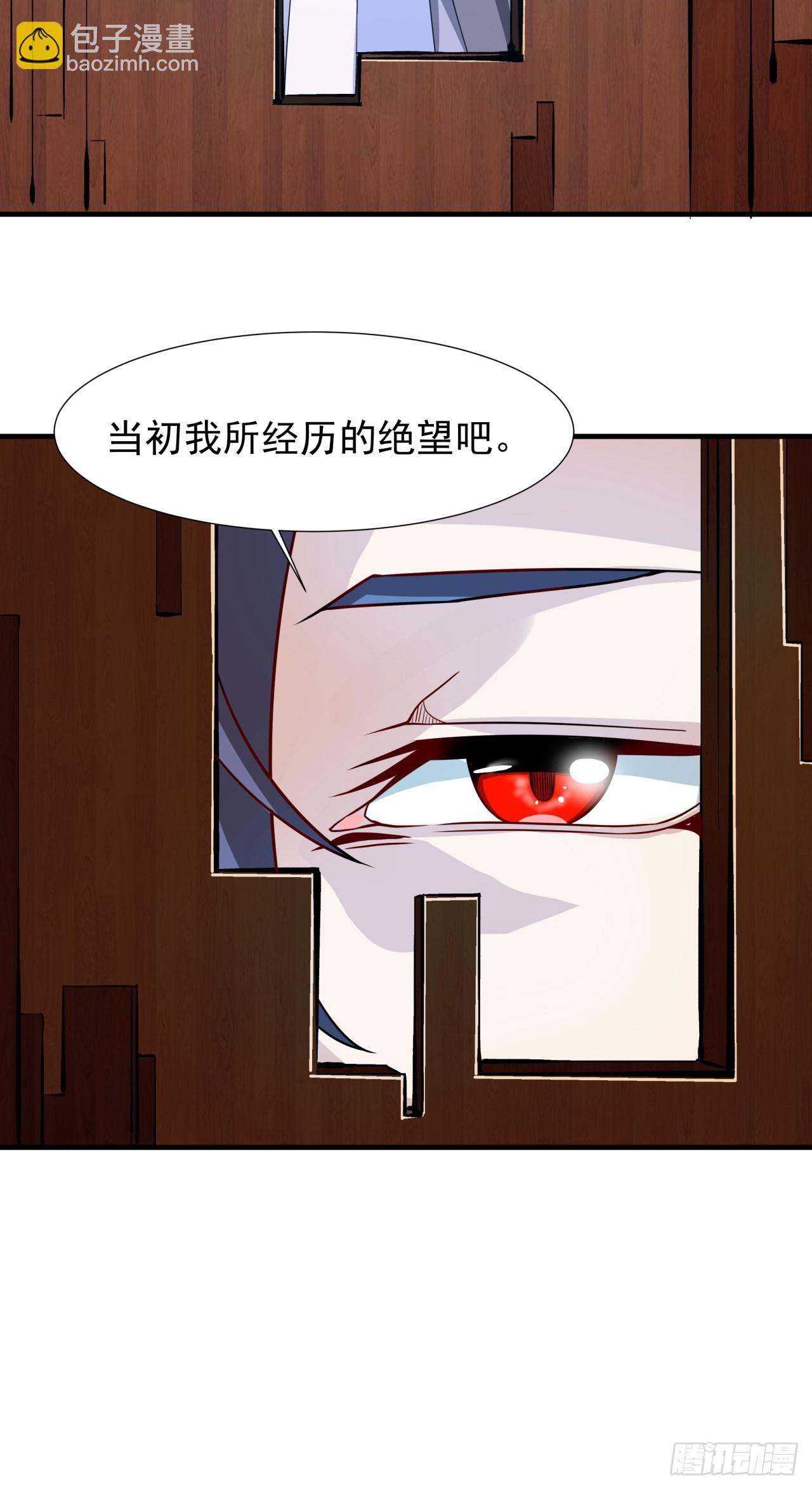 第76话 放置PALY7