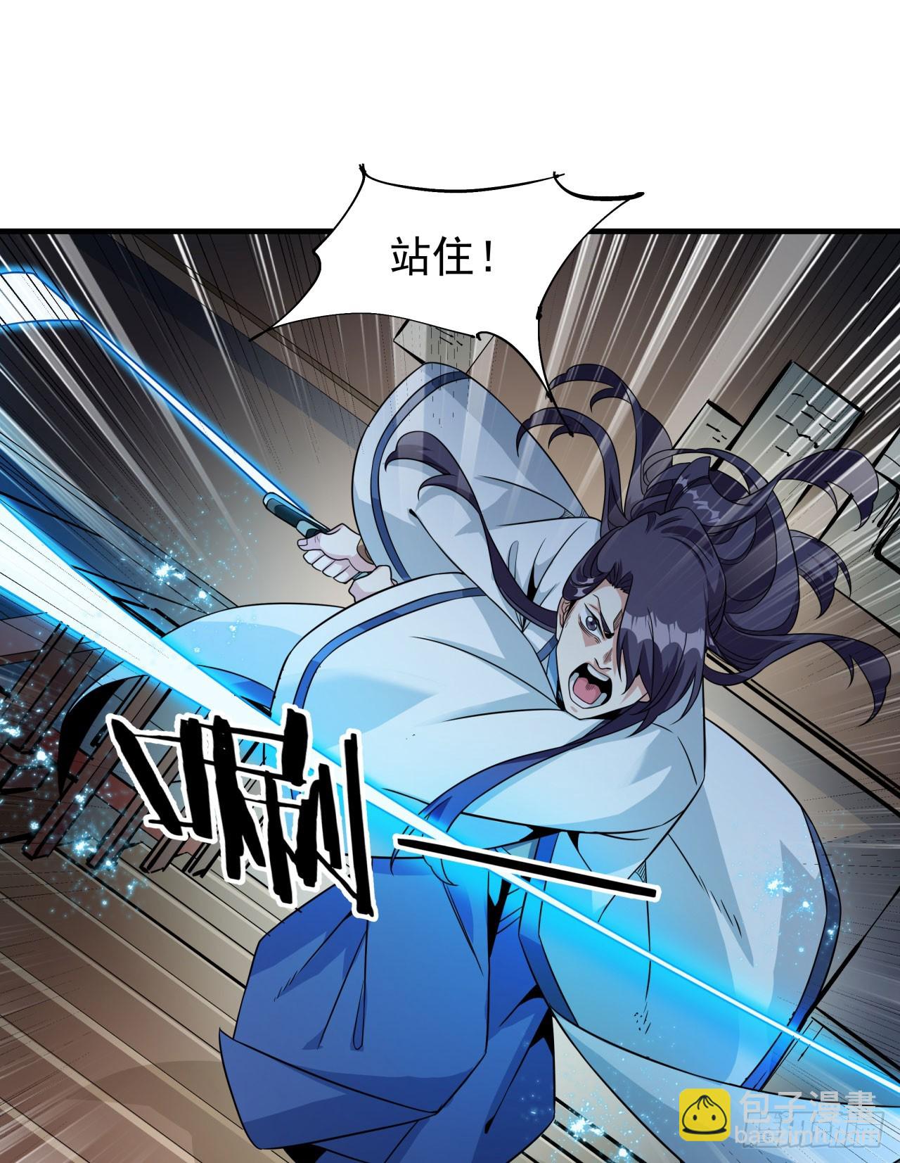 第76话 放置PALY8