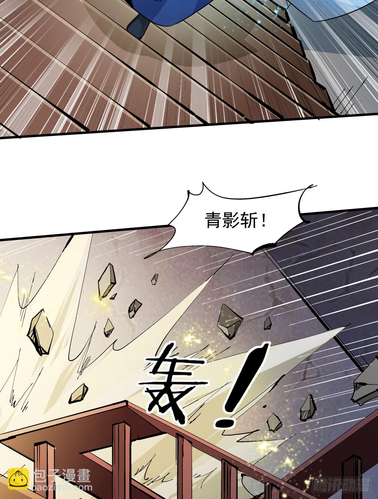 第76话 放置PALY9