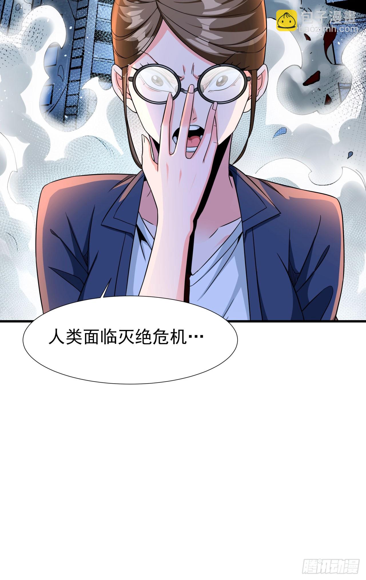 第80话 赤裸的天使36