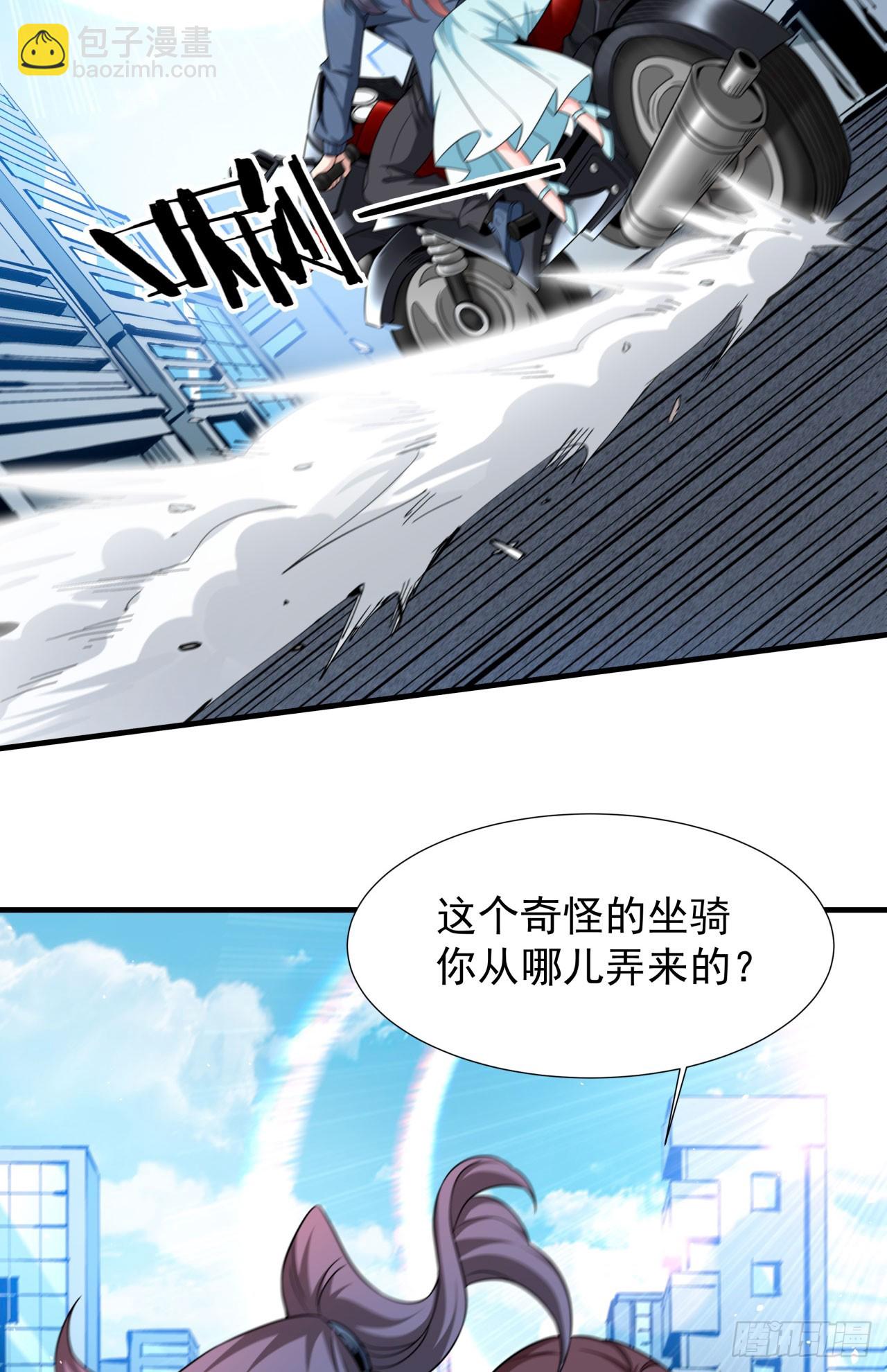 第81话 神秘的女人12