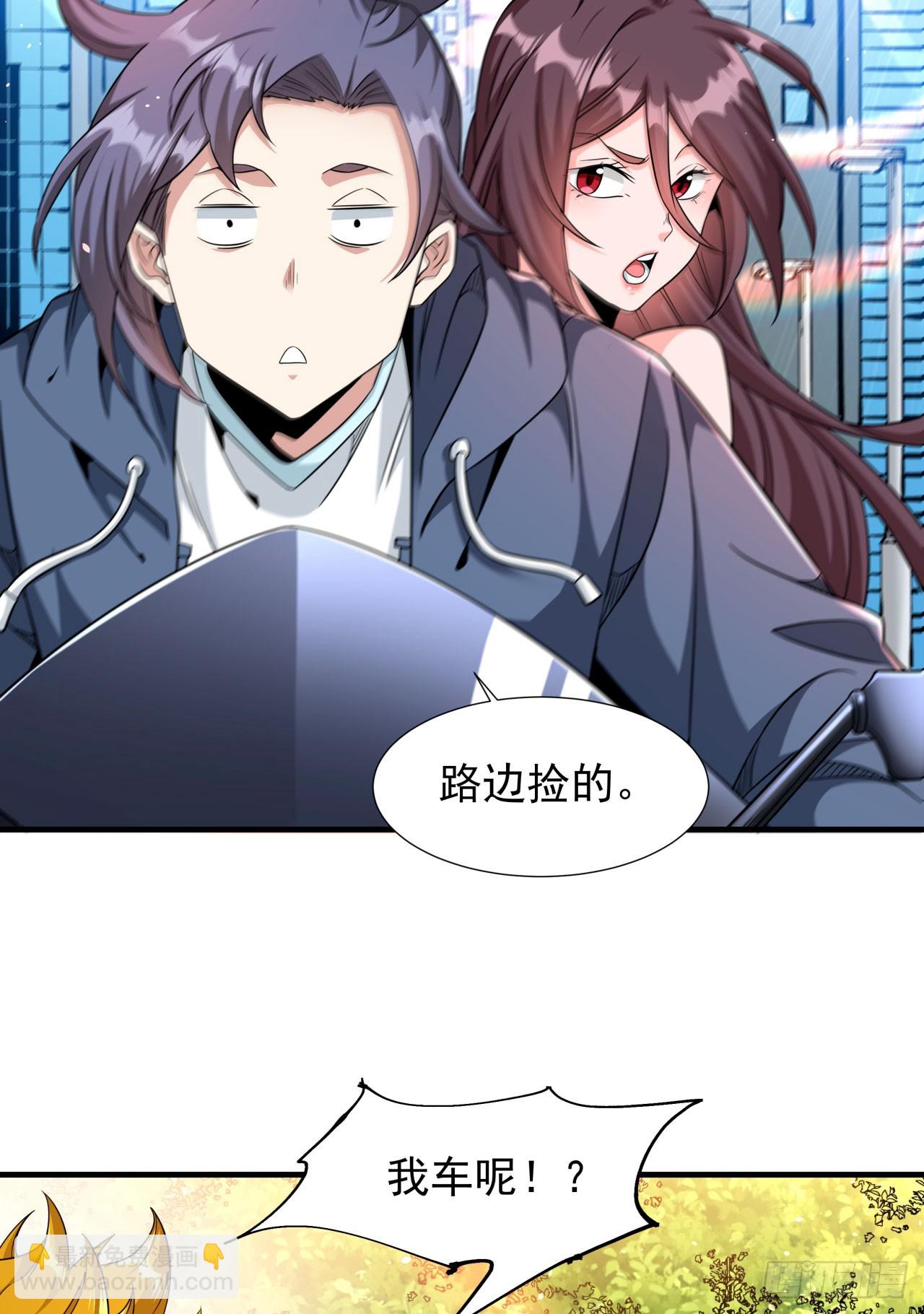 第81话 神秘的女人13