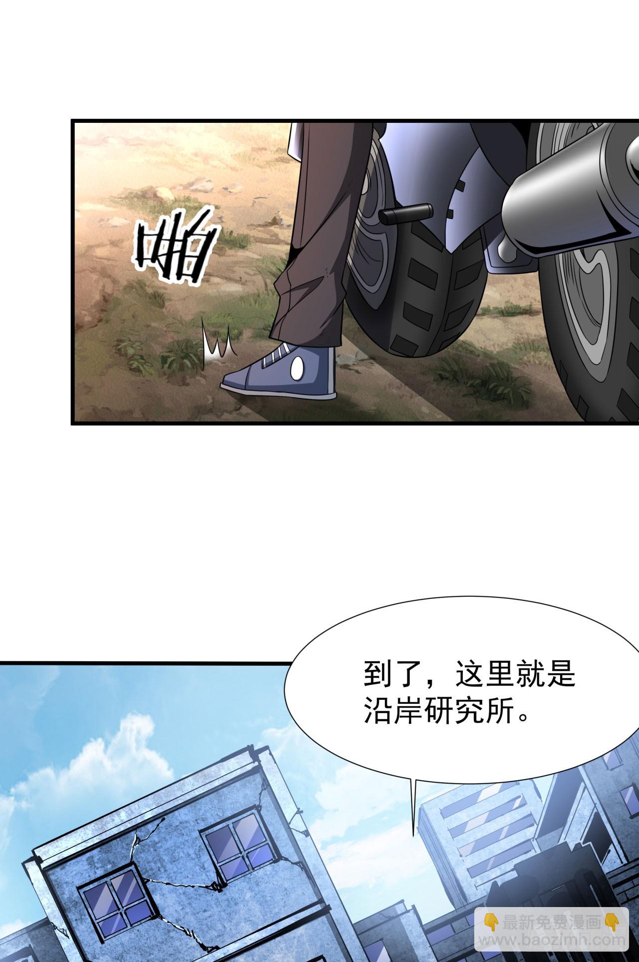 第81话 神秘的女人15
