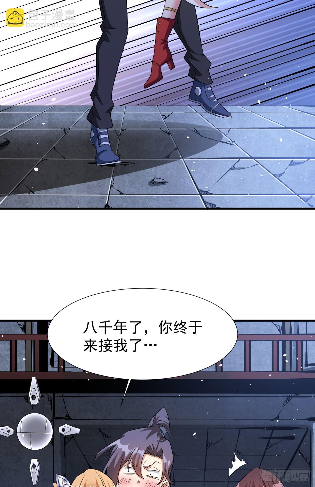 第81话 神秘的女人24