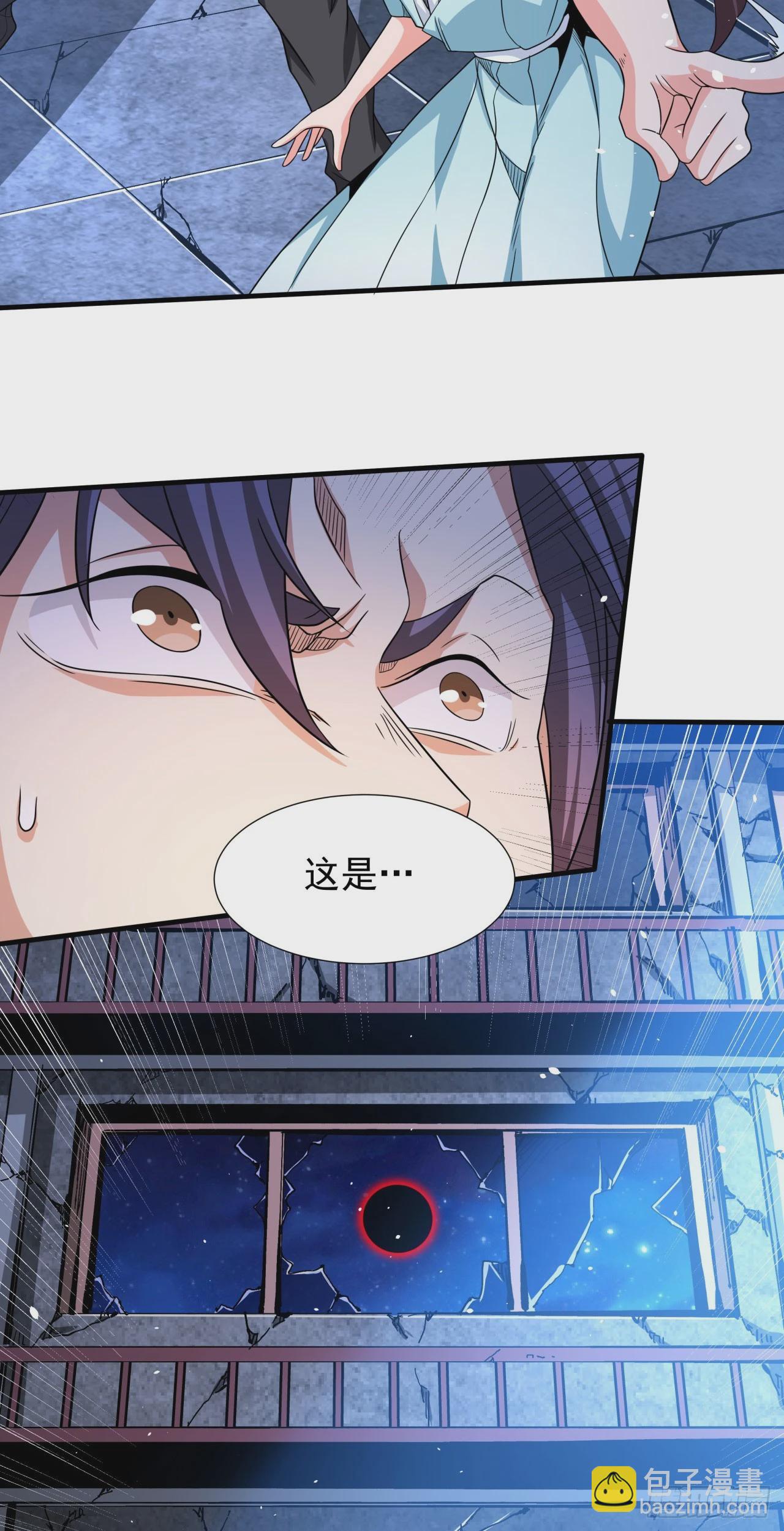 第81话 神秘的女人37