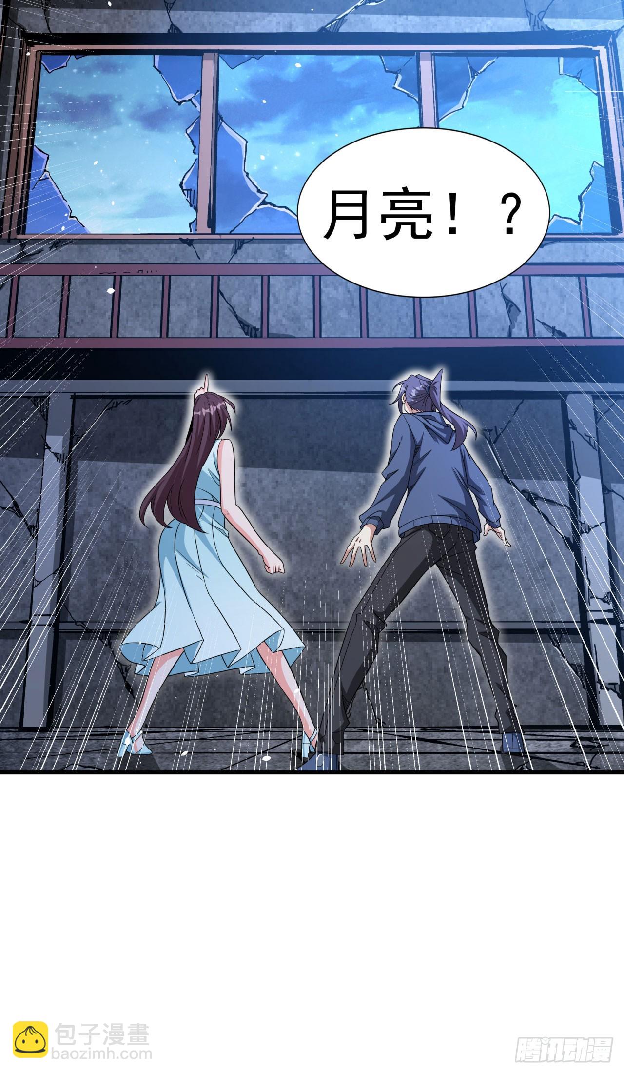 第81话 神秘的女人38