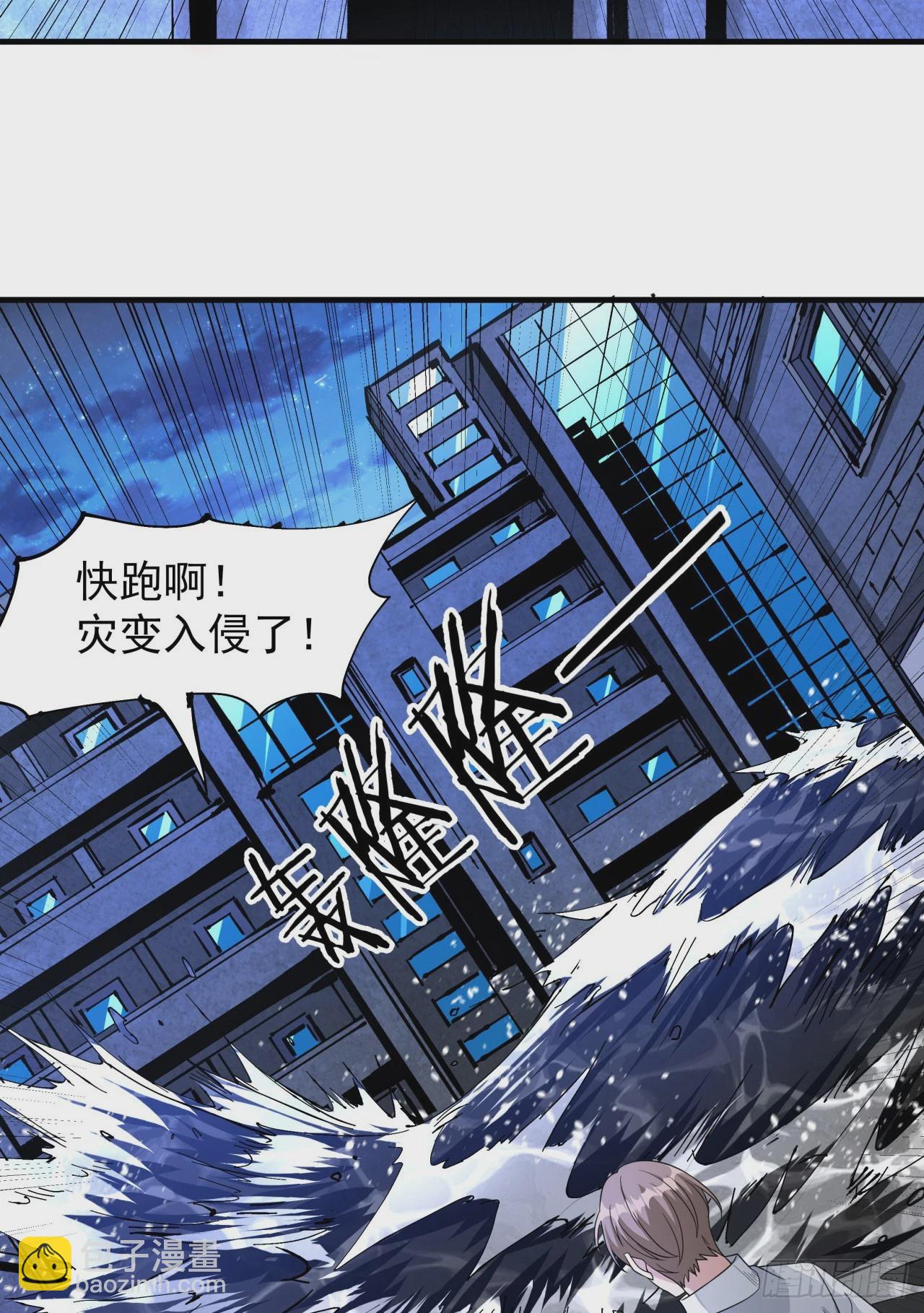 第81话 神秘的女人40