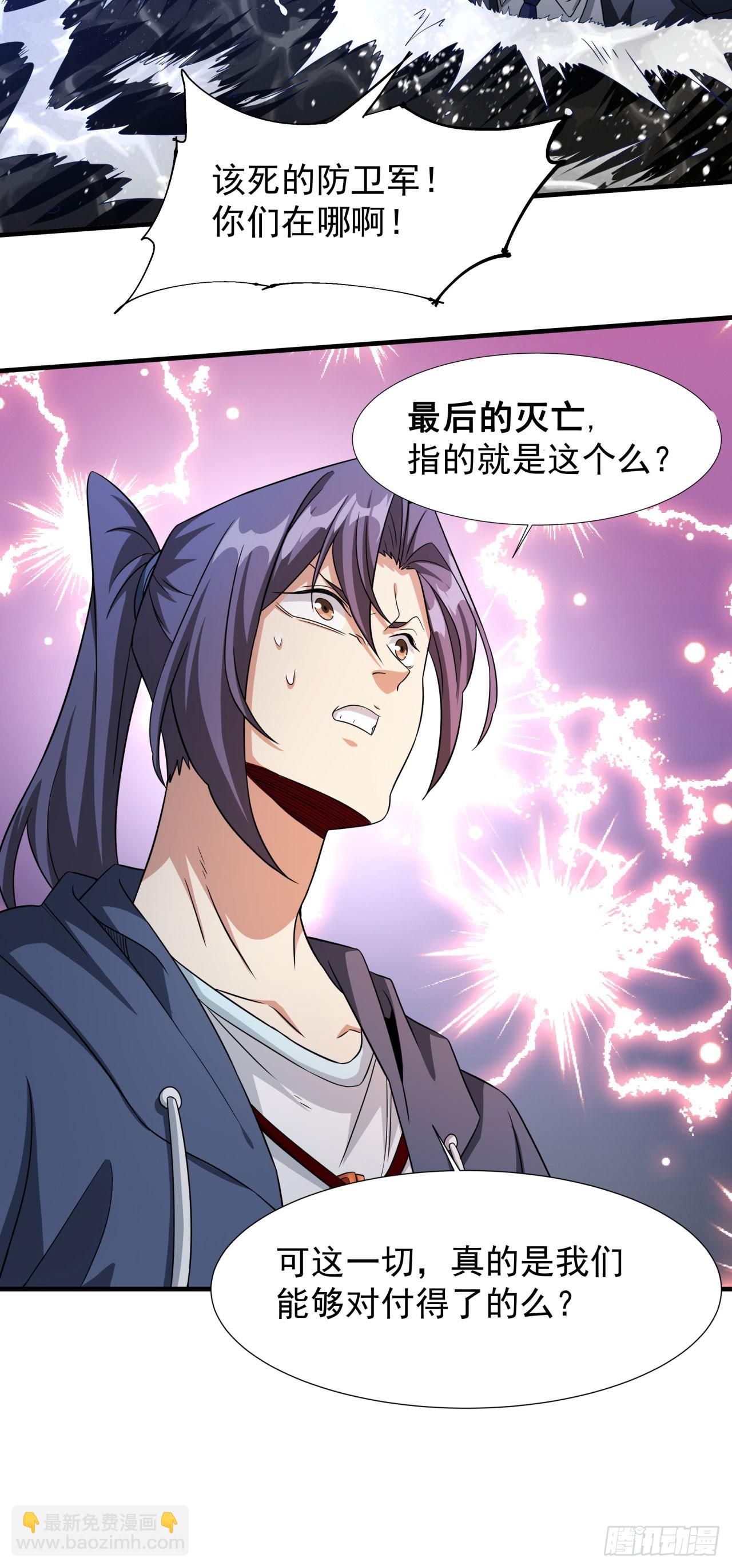 第81话 神秘的女人42