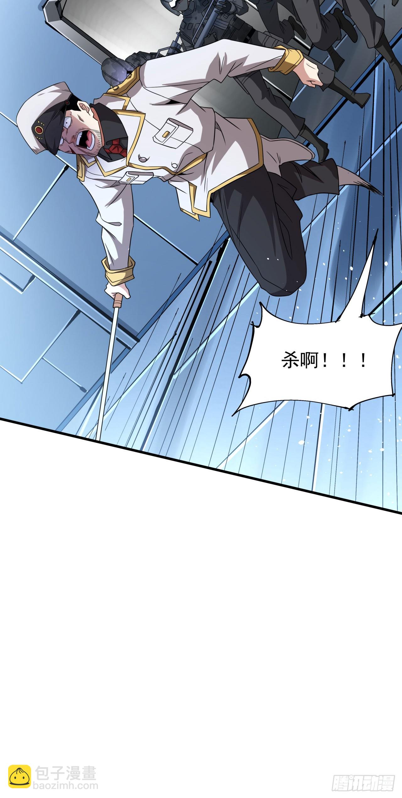 第88话 跨越万年的告白12