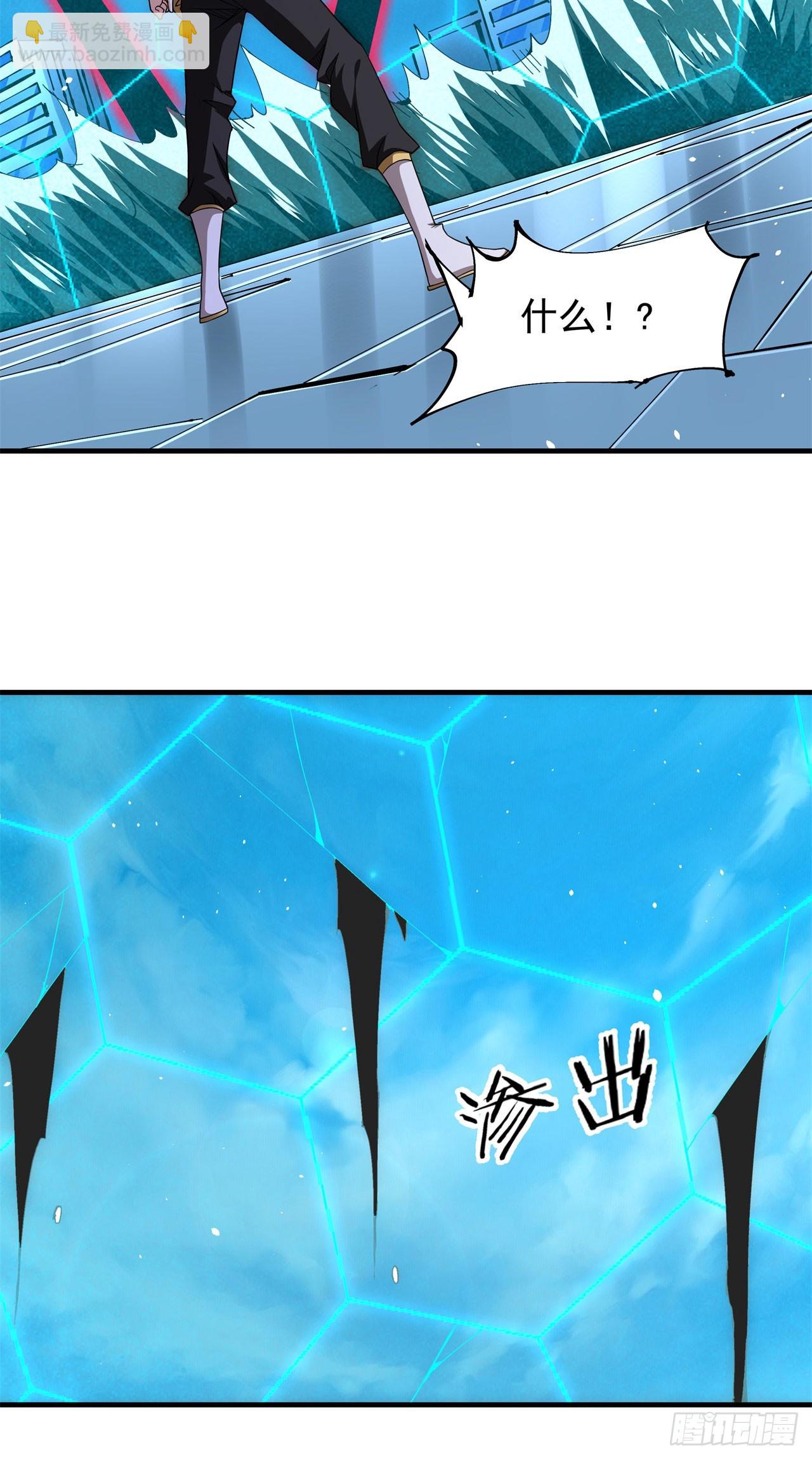 第88话 跨越万年的告白2