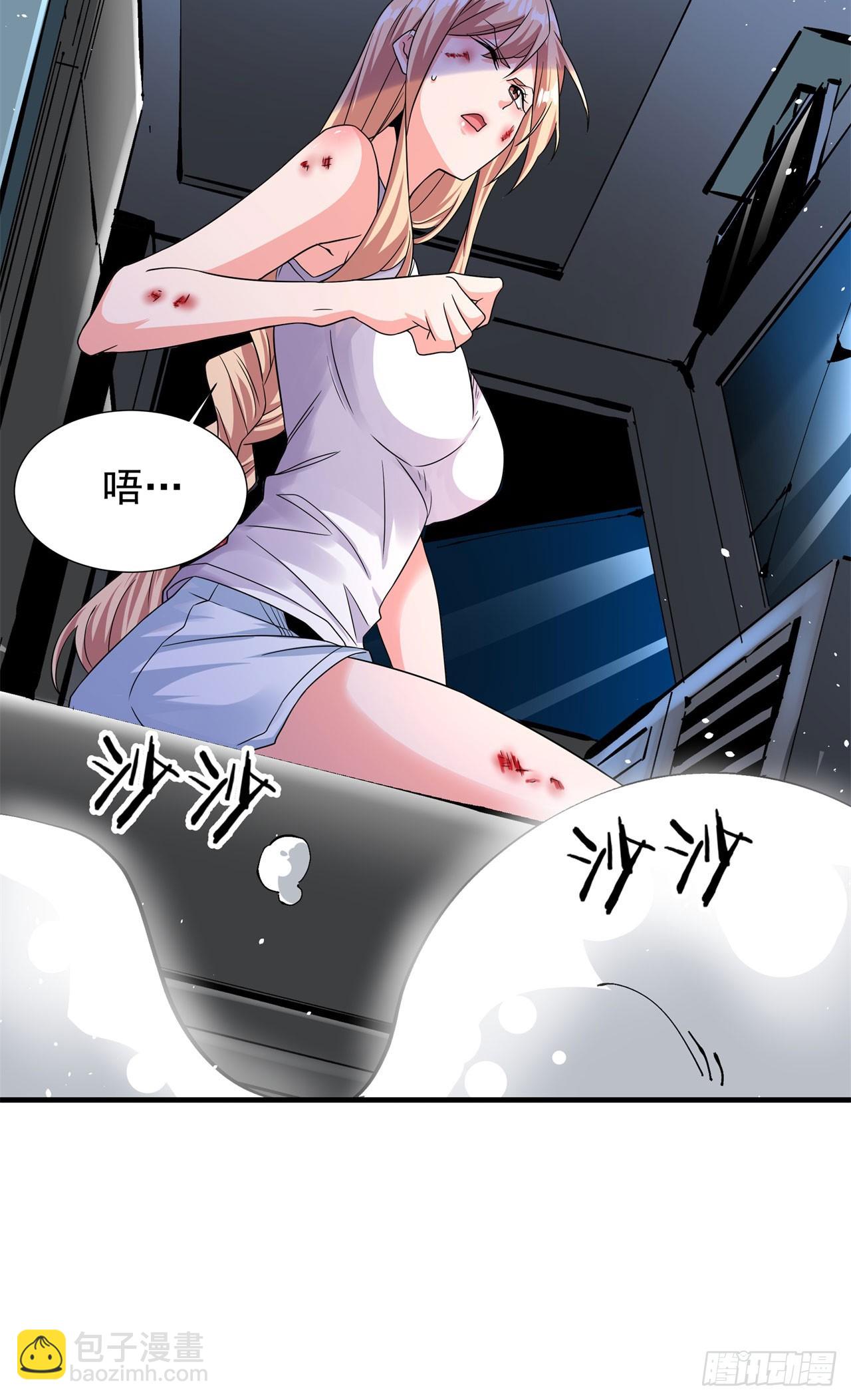 第88话 跨越万年的告白23