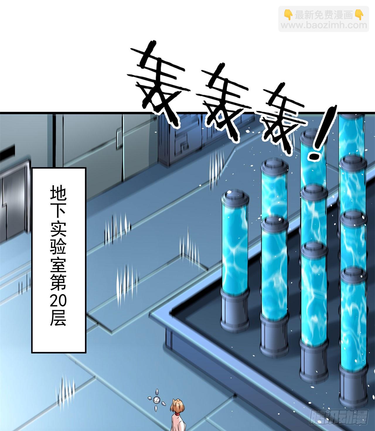 第88话 跨越万年的告白24