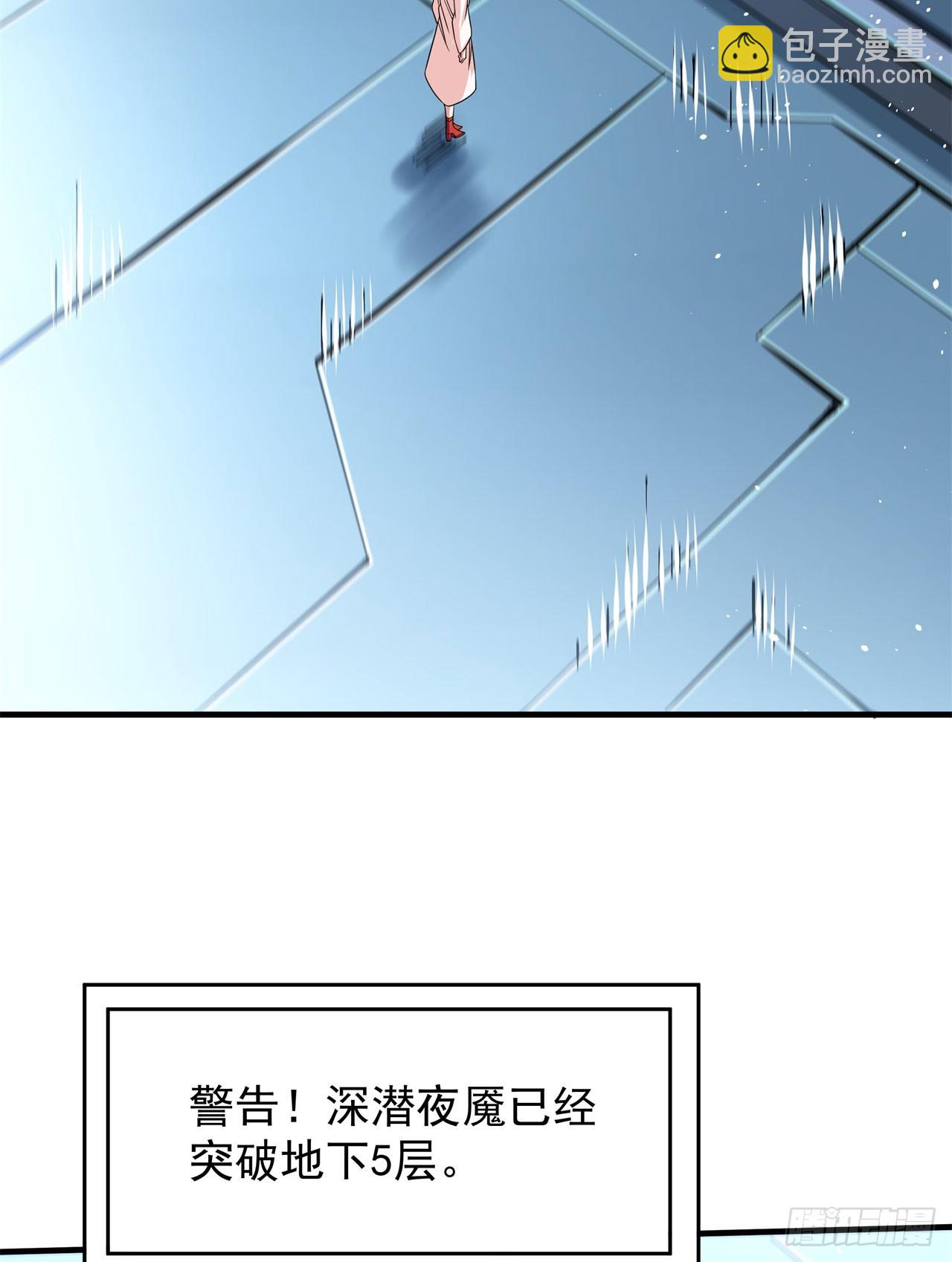 第88话 跨越万年的告白25